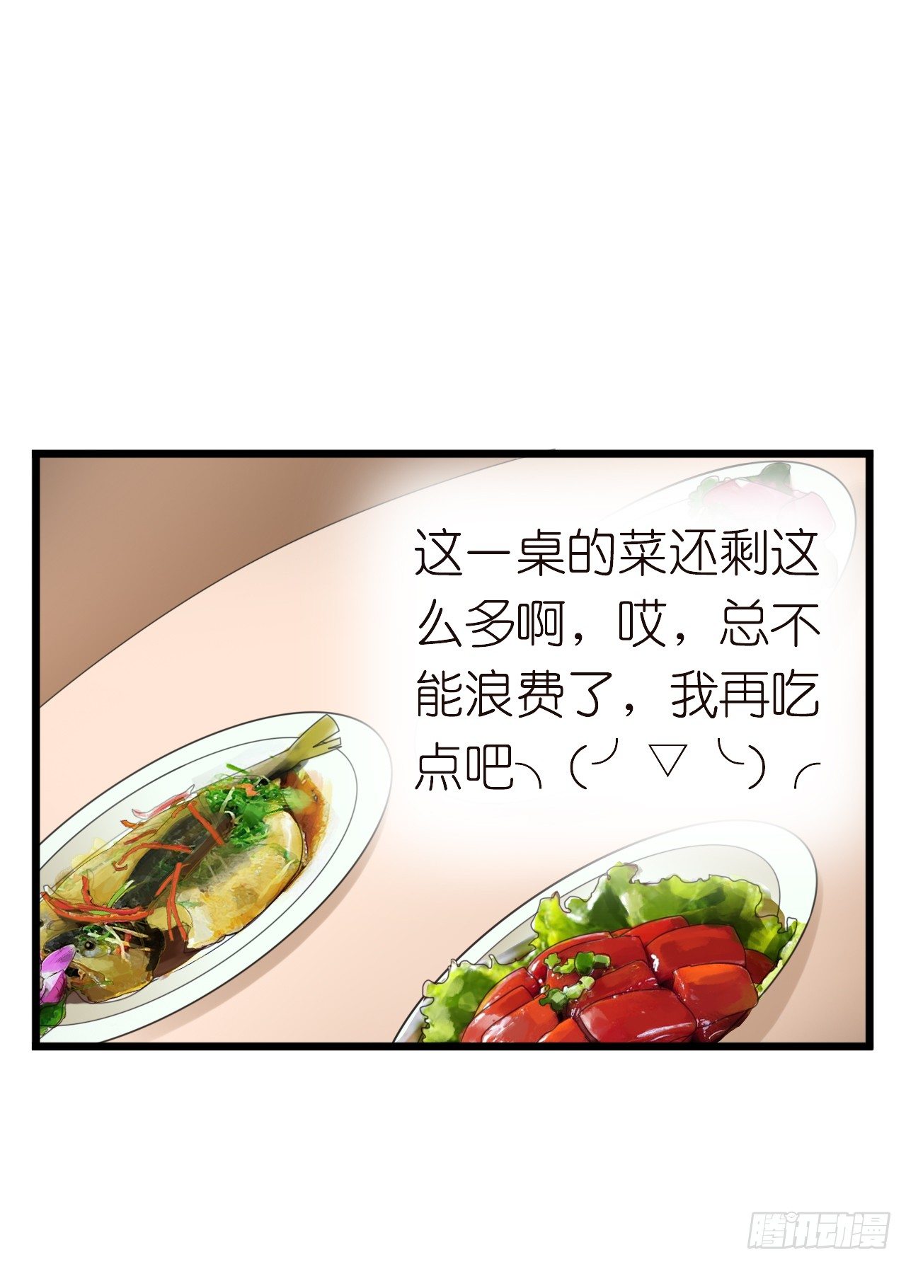 我要霸占你的吻韩漫全集-其人之道还其人之身？无删减无遮挡章节图片 