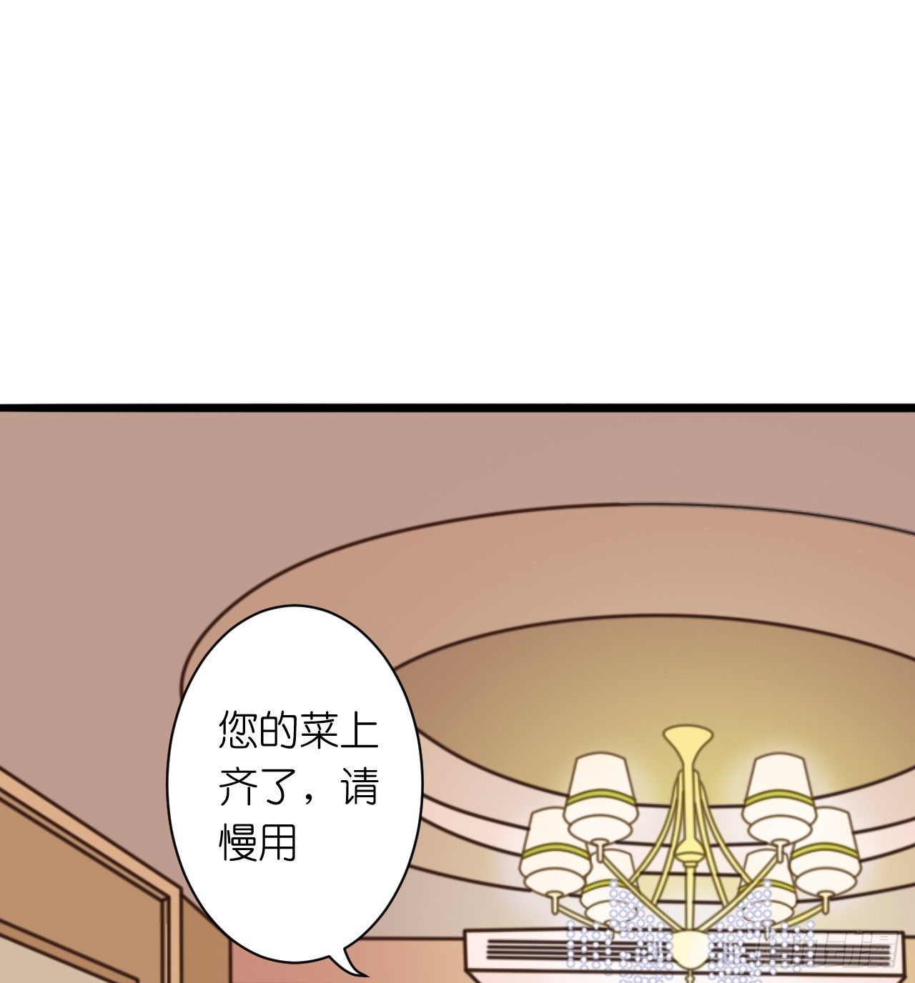 我要霸占你的吻韩漫全集-其人之道还其人之身？无删减无遮挡章节图片 