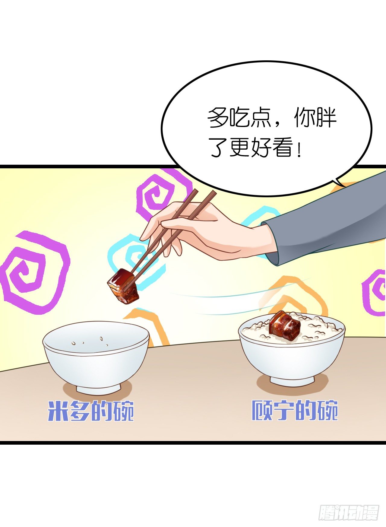 我要霸占你的吻韩漫全集-其人之道还其人之身？无删减无遮挡章节图片 