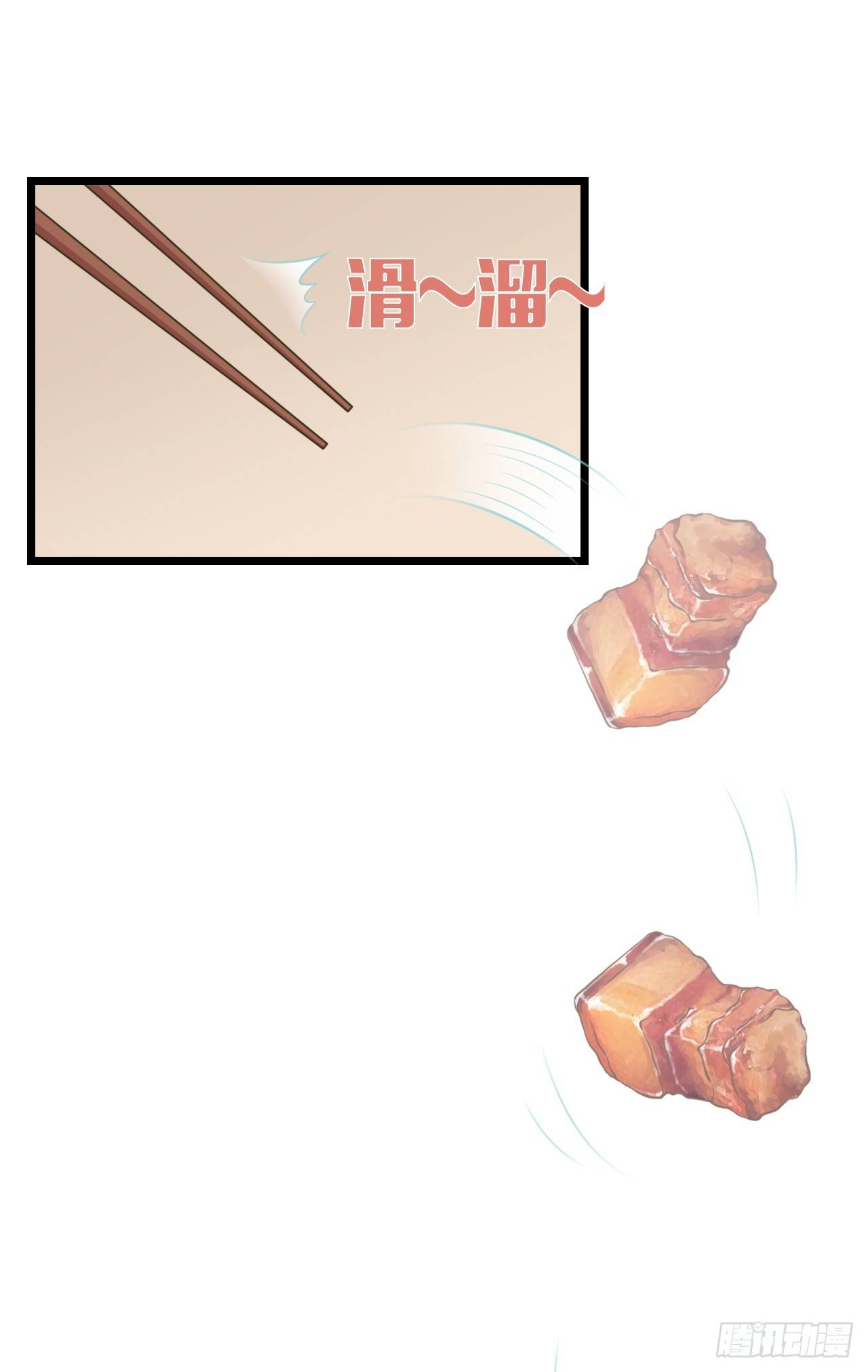 我要霸占你的吻韩漫全集-其人之道还其人之身？无删减无遮挡章节图片 