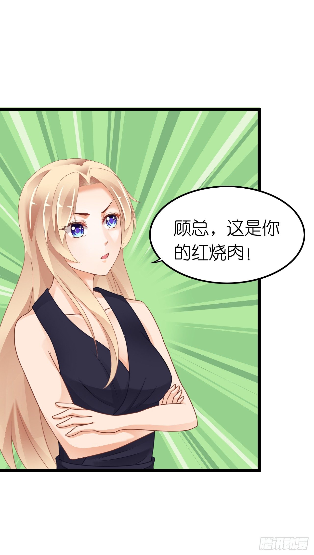 我要霸占你的吻韩漫全集-其人之道还其人之身？无删减无遮挡章节图片 