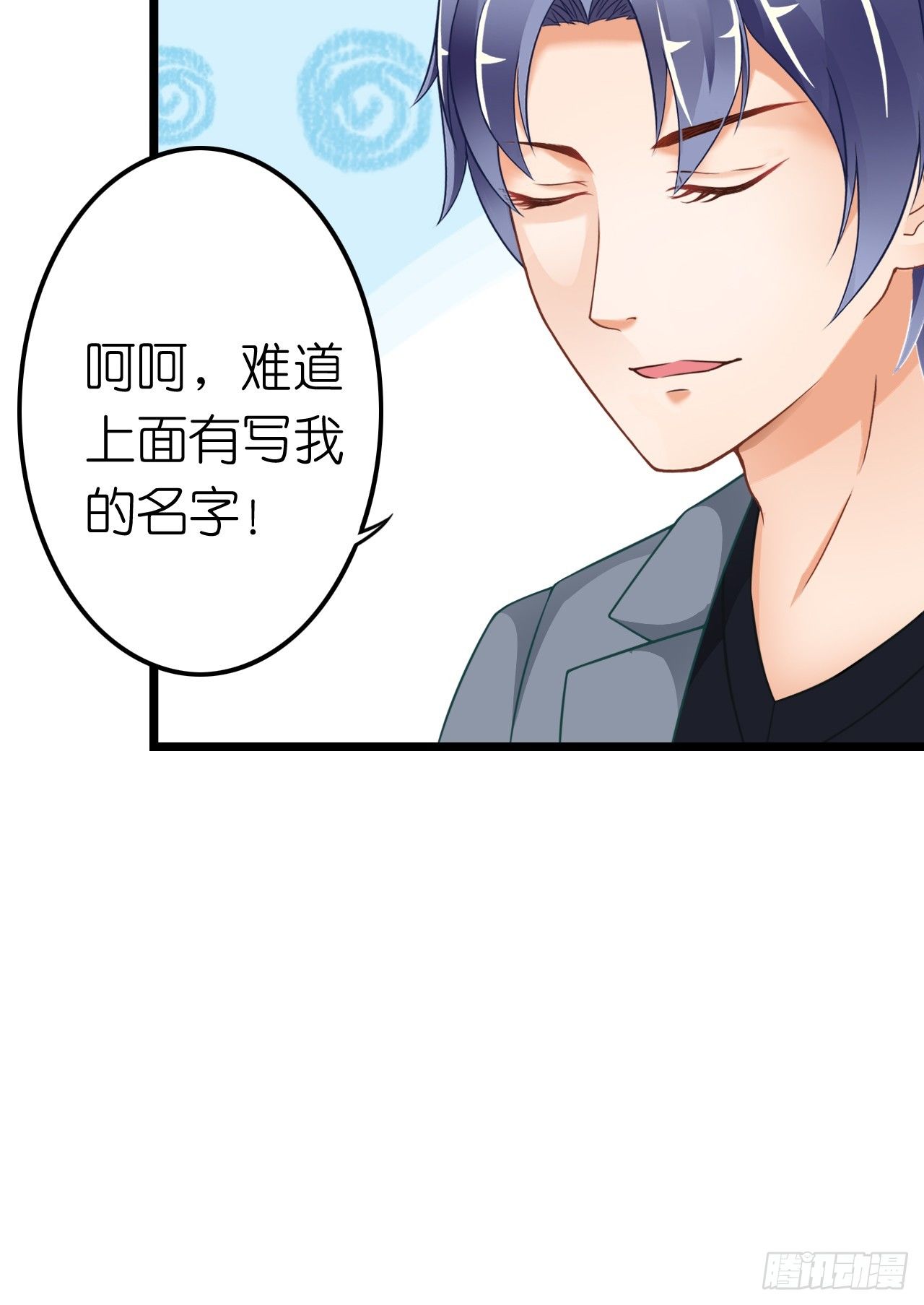 我要霸占你的吻韩漫全集-其人之道还其人之身？无删减无遮挡章节图片 
