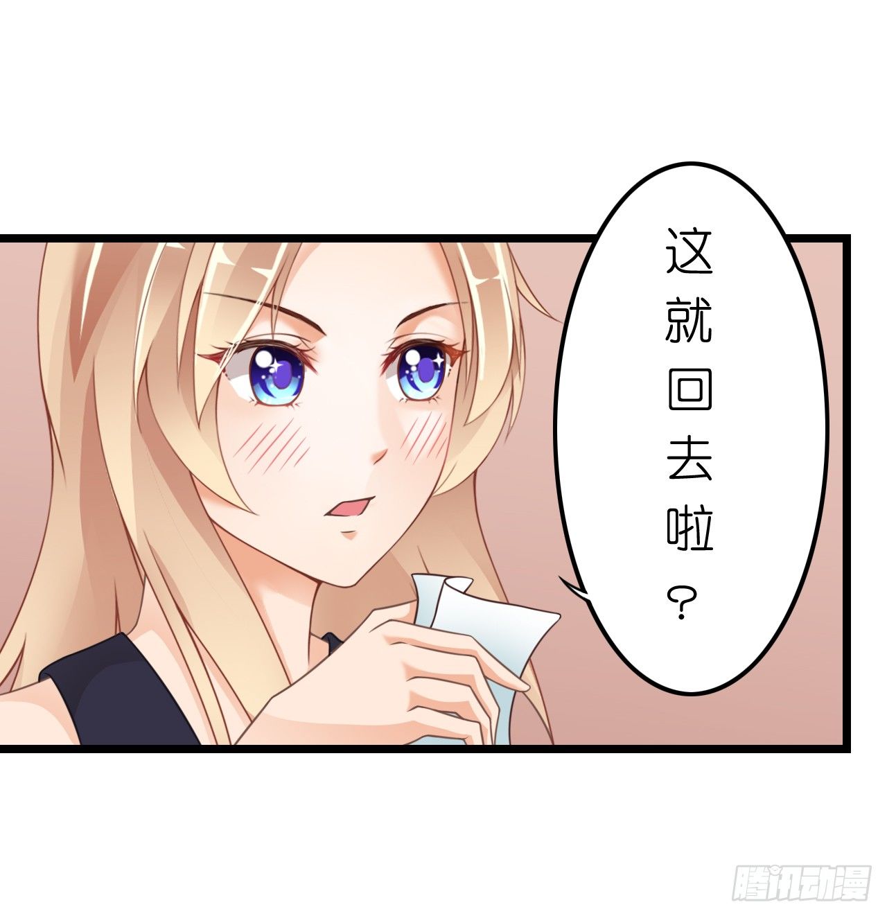 我要霸占你的吻韩漫全集-其人之道还其人之身？无删减无遮挡章节图片 