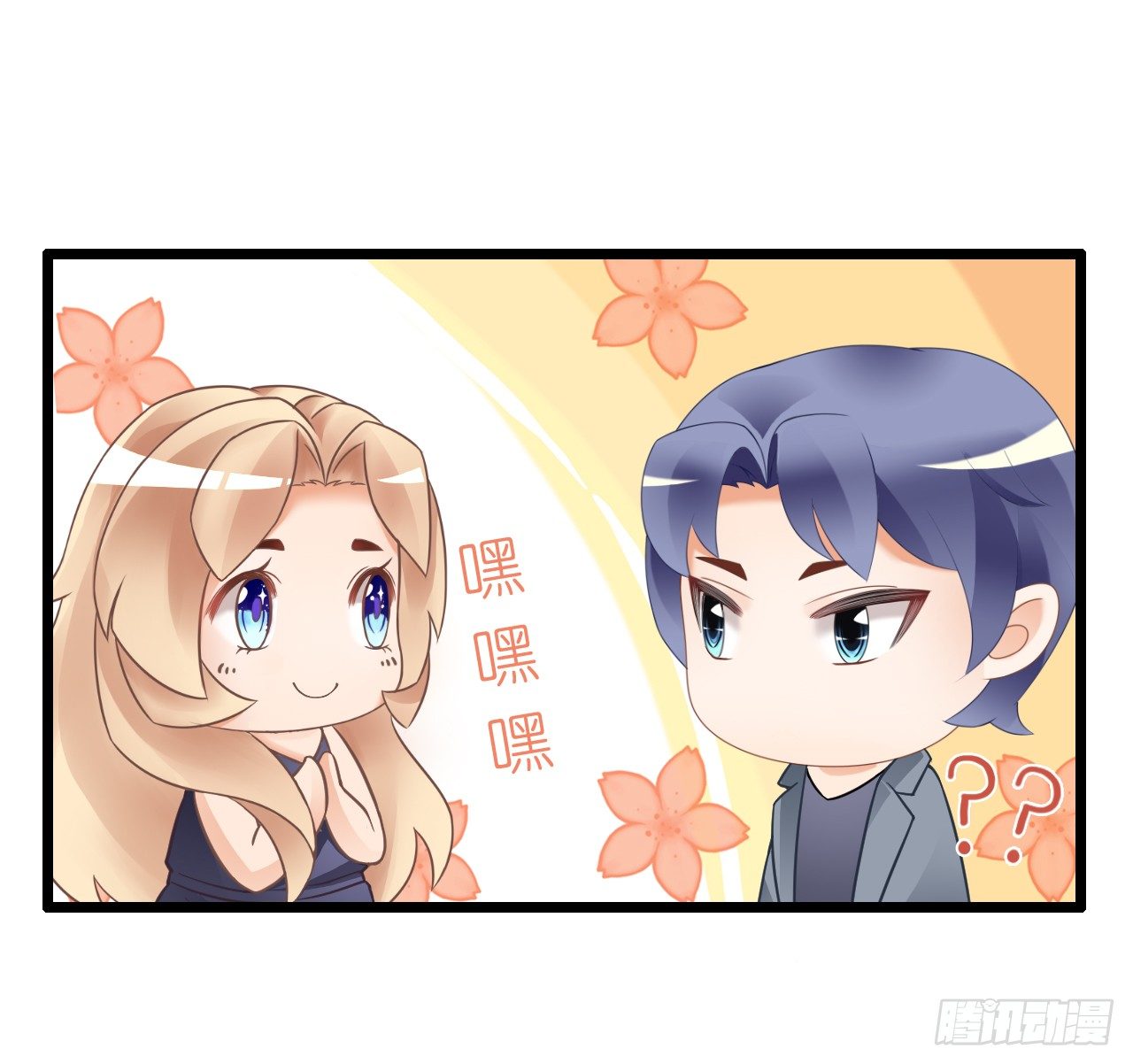 我要霸占你的吻韩漫全集-其人之道还其人之身？无删减无遮挡章节图片 