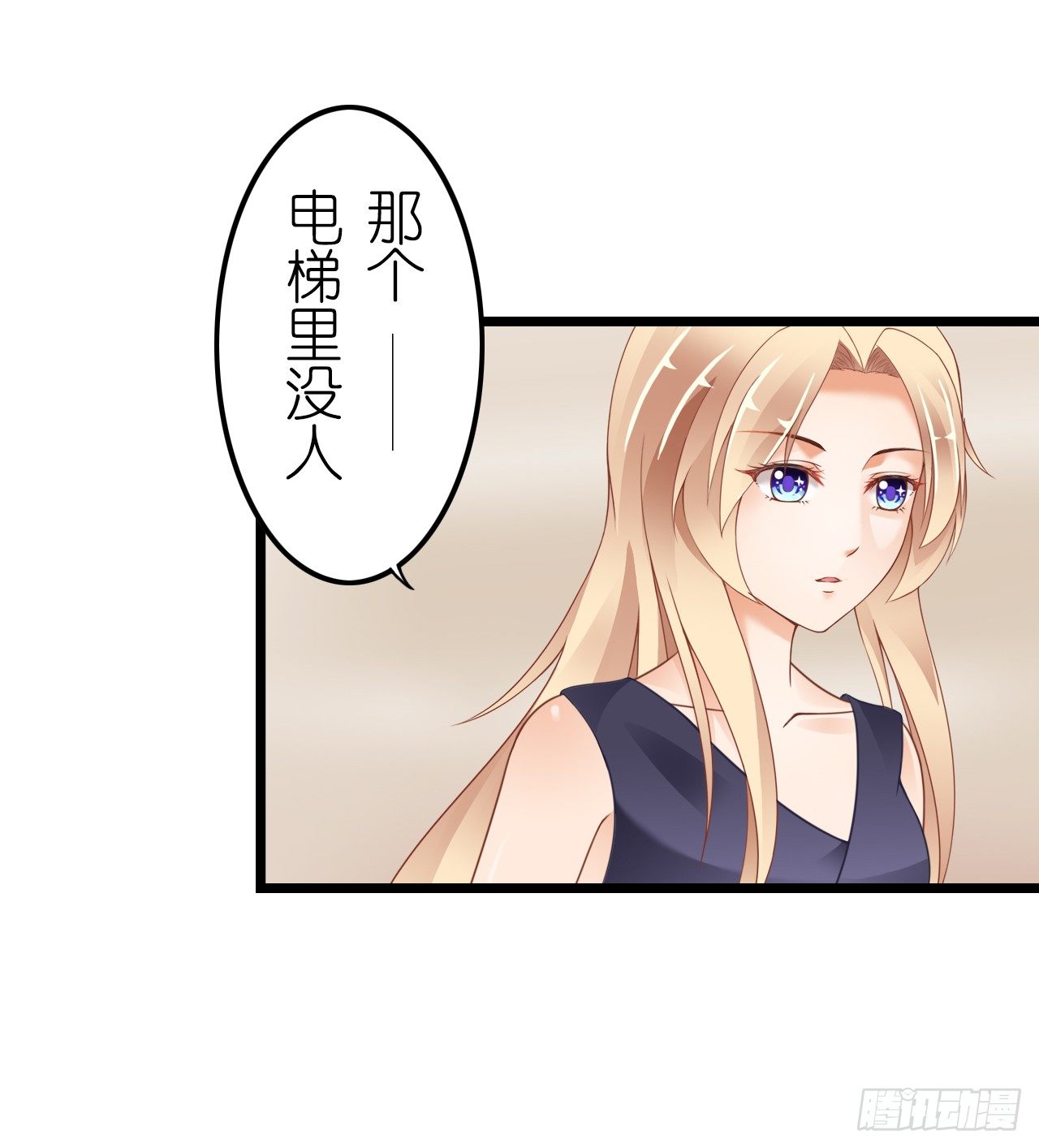 我要霸占你的吻韩漫全集-没有观众不需要演戏了！无删减无遮挡章节图片 