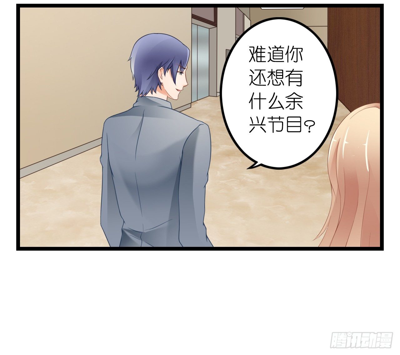 我要霸占你的吻韩漫全集-没有观众不需要演戏了！无删减无遮挡章节图片 
