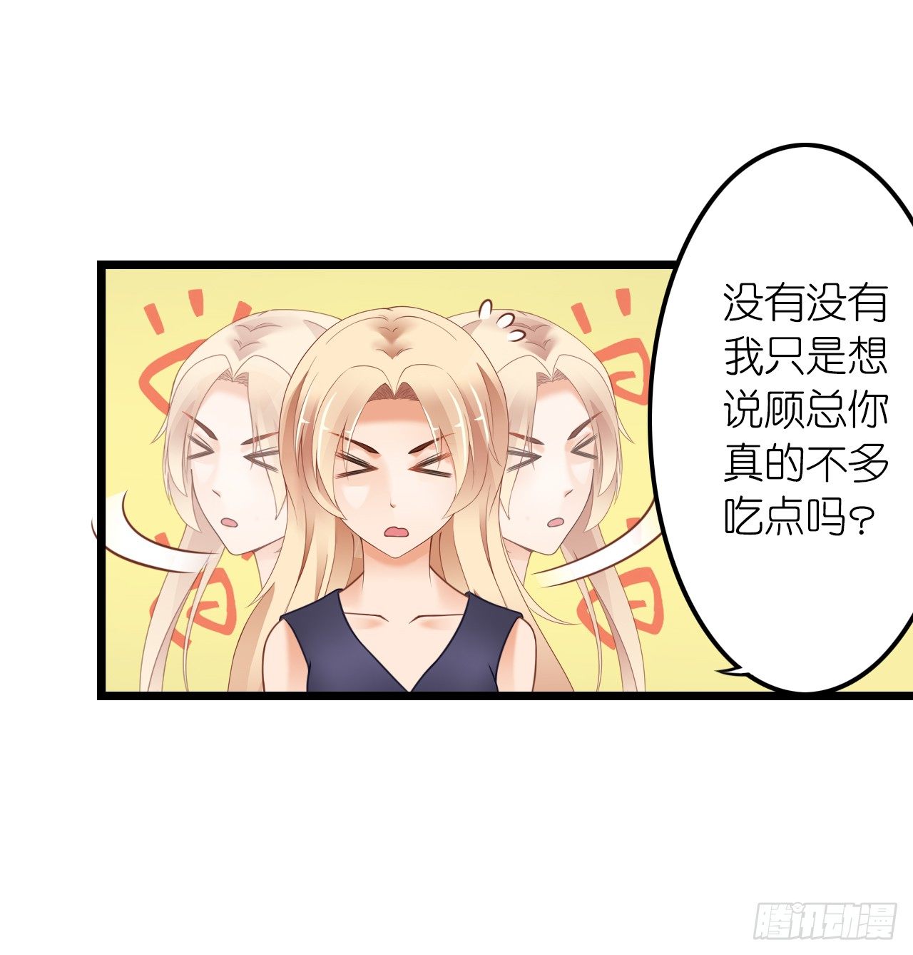 我要霸占你的吻韩漫全集-没有观众不需要演戏了！无删减无遮挡章节图片 