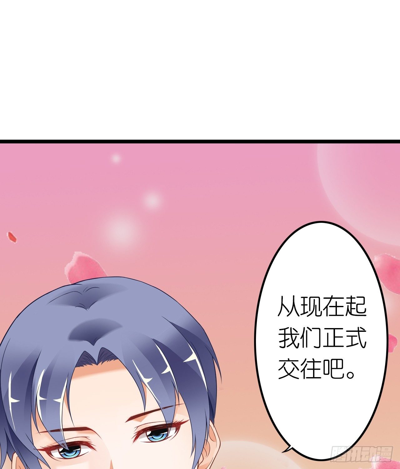 我要霸占你的吻韩漫全集-没有观众不需要演戏了！无删减无遮挡章节图片 