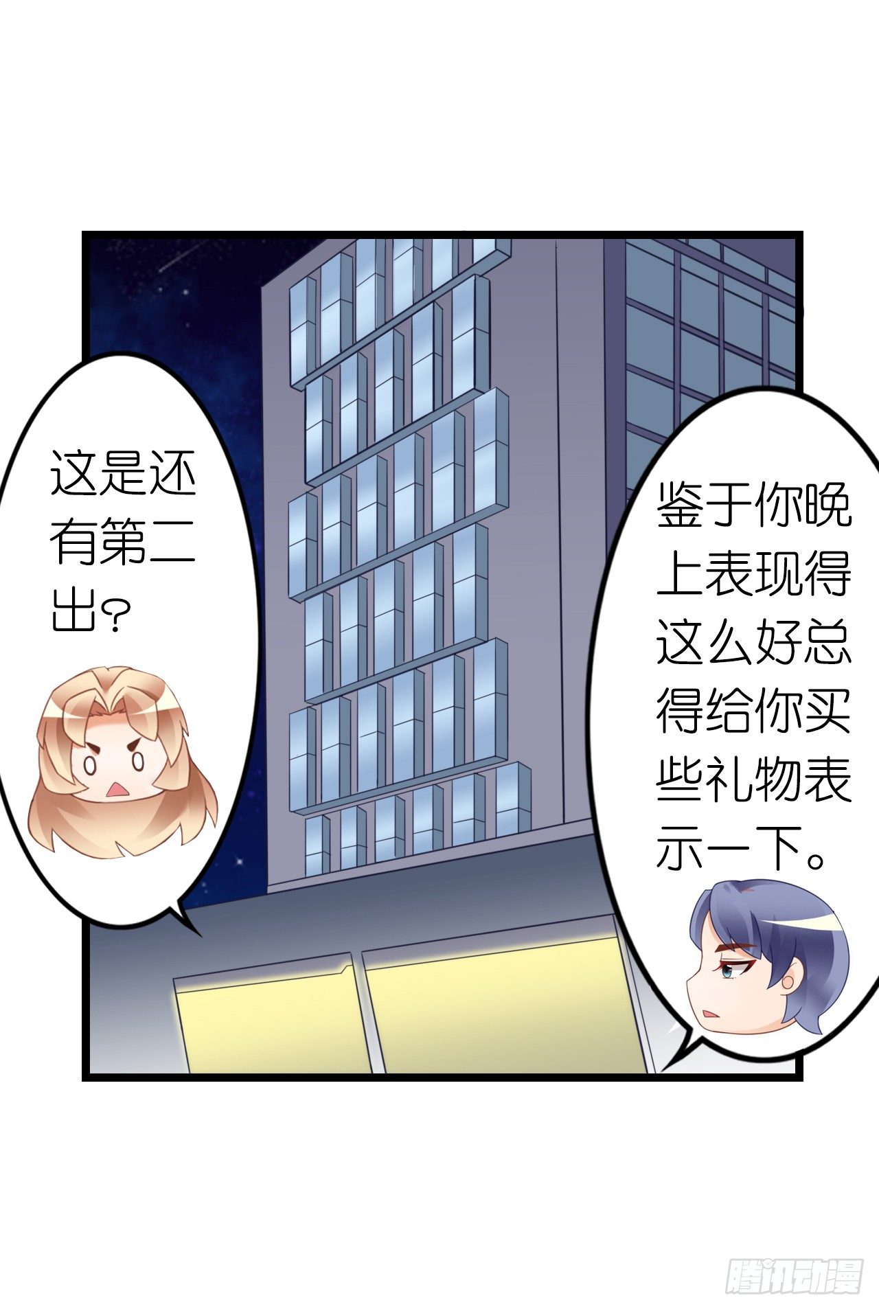 我要霸占你的吻韩漫全集-没有观众不需要演戏了！无删减无遮挡章节图片 