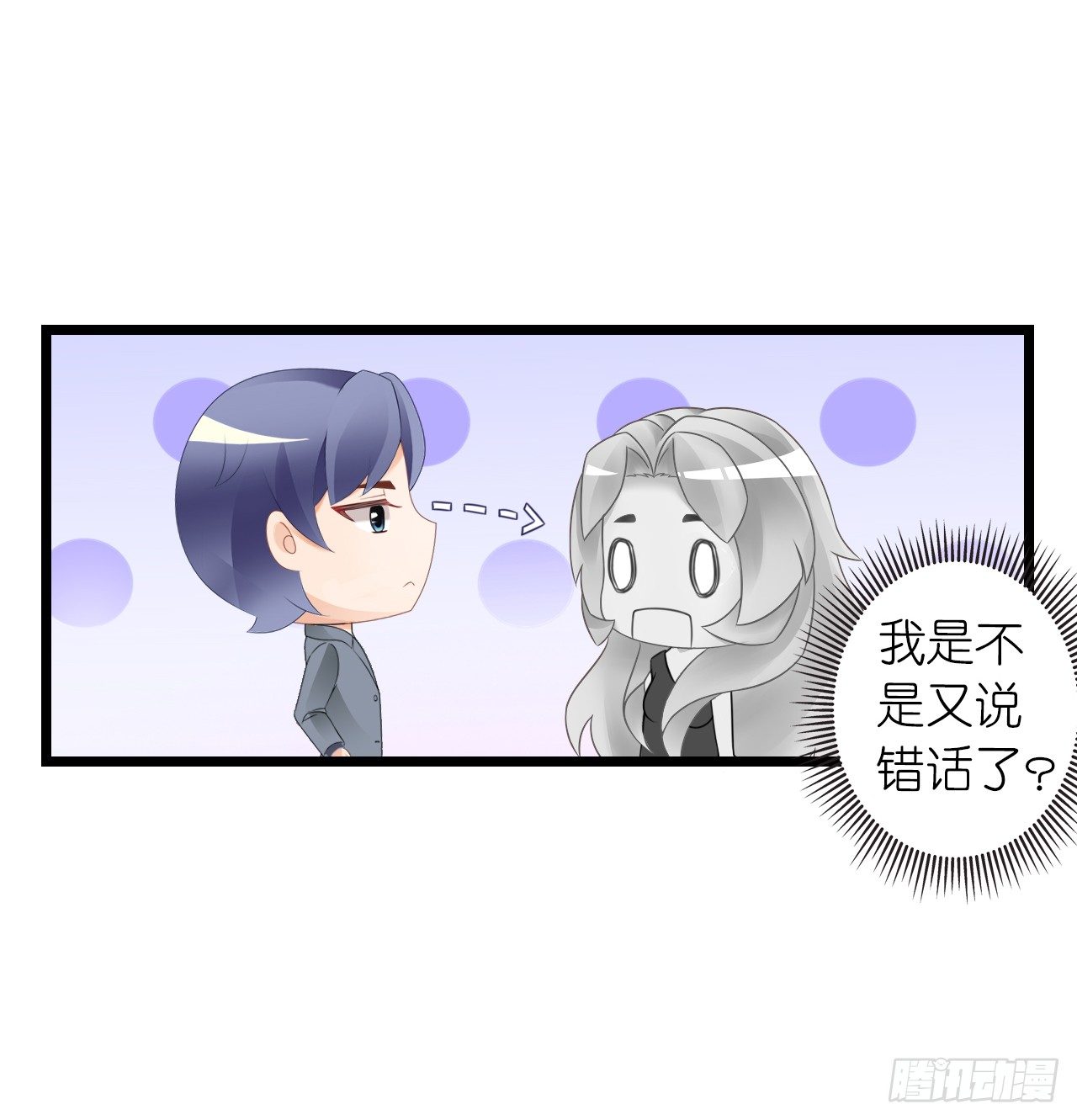 我要霸占你的吻韩漫全集-没有观众不需要演戏了！无删减无遮挡章节图片 