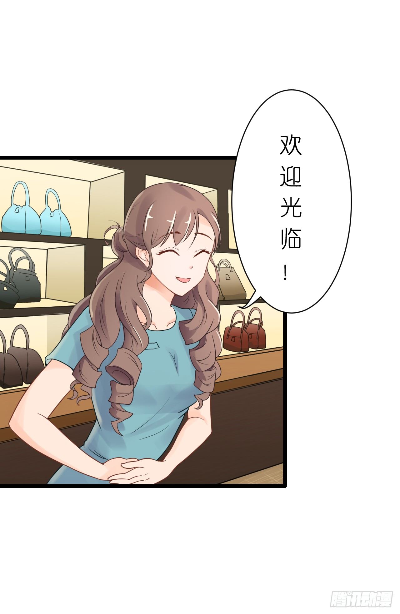 我要霸占你的吻韩漫全集-为了让你买买买无删减无遮挡章节图片 