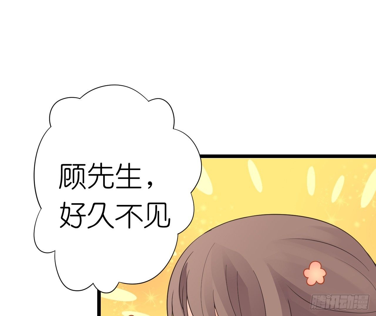 我要霸占你的吻韩漫全集-为了让你买买买无删减无遮挡章节图片 