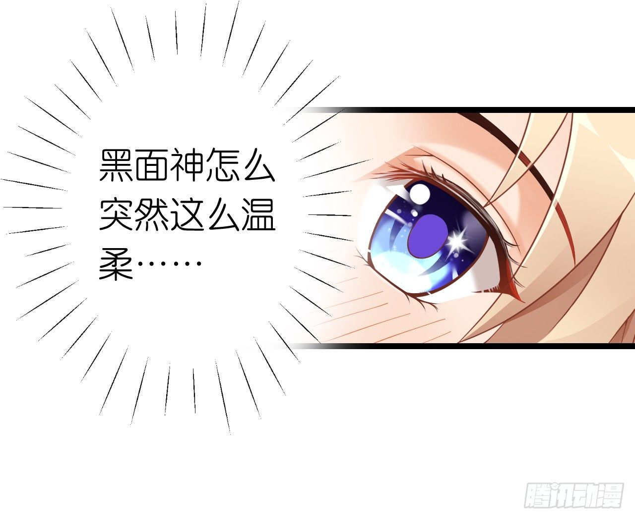 我要霸占你的吻韩漫全集-为了让你买买买无删减无遮挡章节图片 