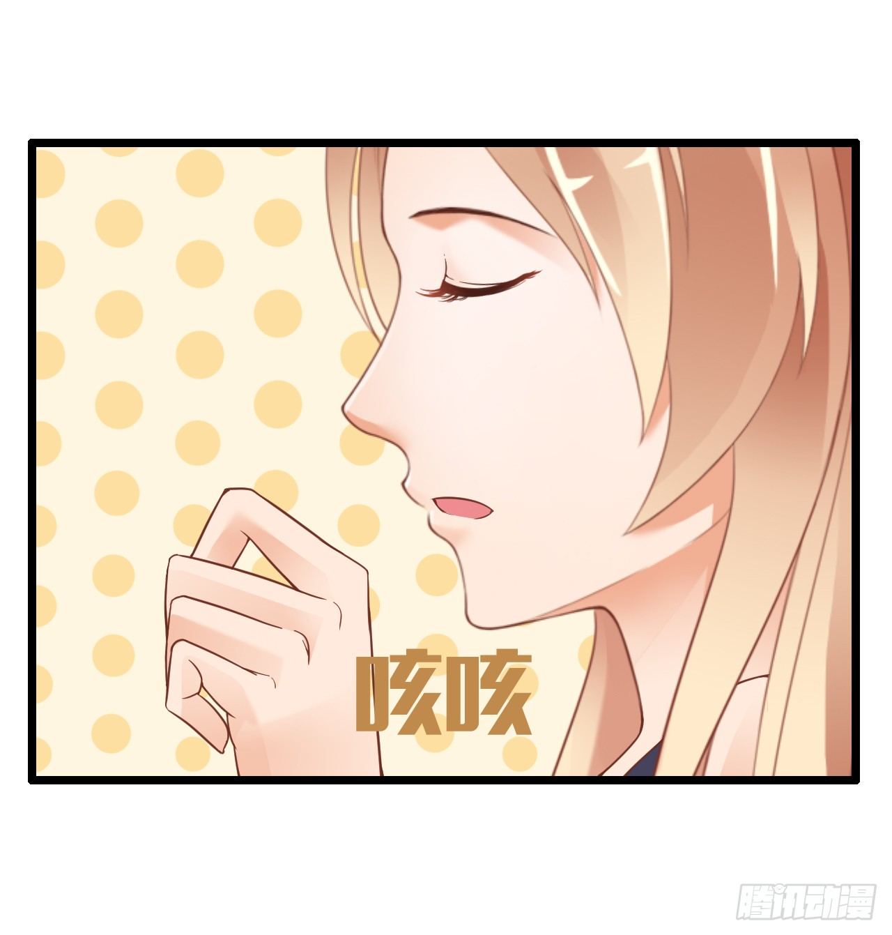 我要霸占你的吻韩漫全集-为了让你买买买无删减无遮挡章节图片 