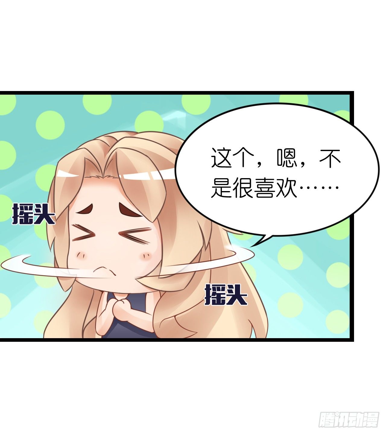 我要霸占你的吻韩漫全集-为了让你买买买无删减无遮挡章节图片 