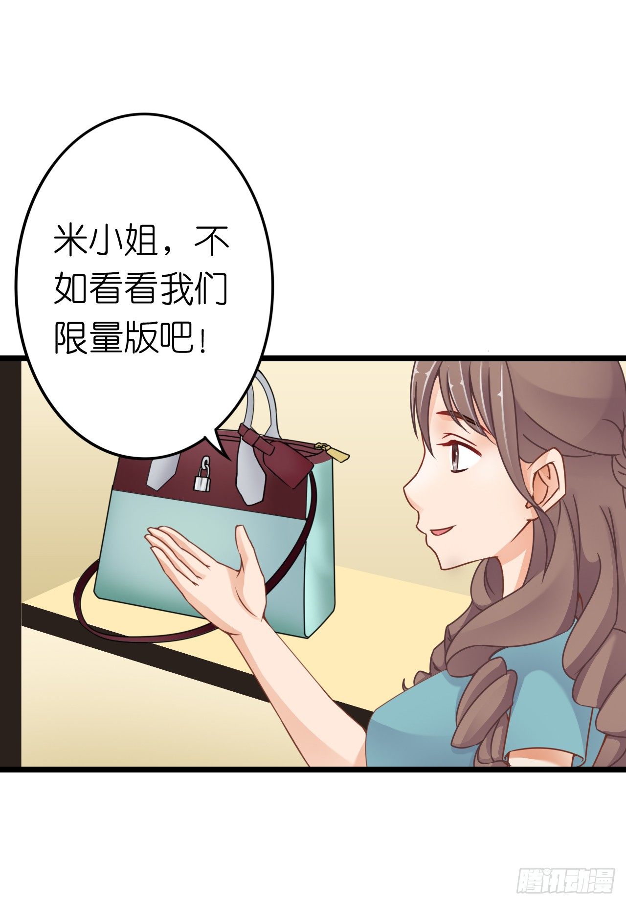 我要霸占你的吻韩漫全集-为了让你买买买无删减无遮挡章节图片 