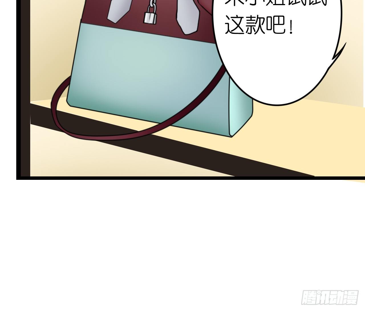 我要霸占你的吻韩漫全集-为了让你买买买无删减无遮挡章节图片 