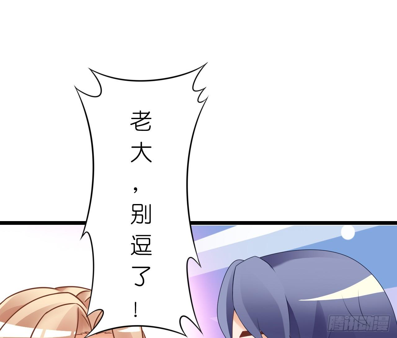 我要霸占你的吻韩漫全集-为了让你买买买无删减无遮挡章节图片 
