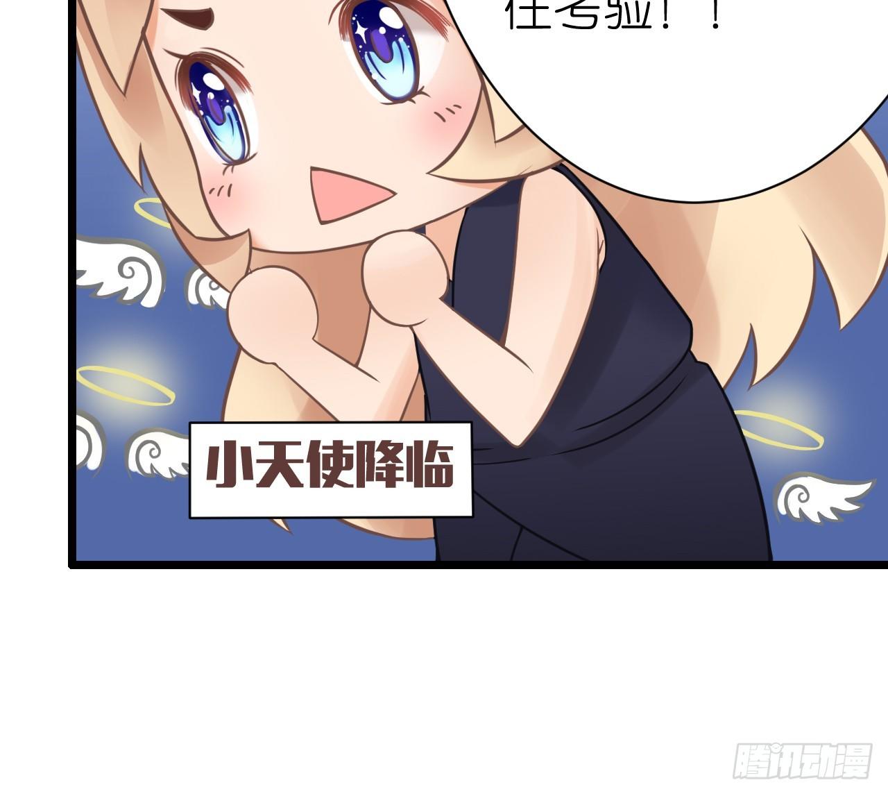 我要霸占你的吻韩漫全集-为了让你买买买无删减无遮挡章节图片 