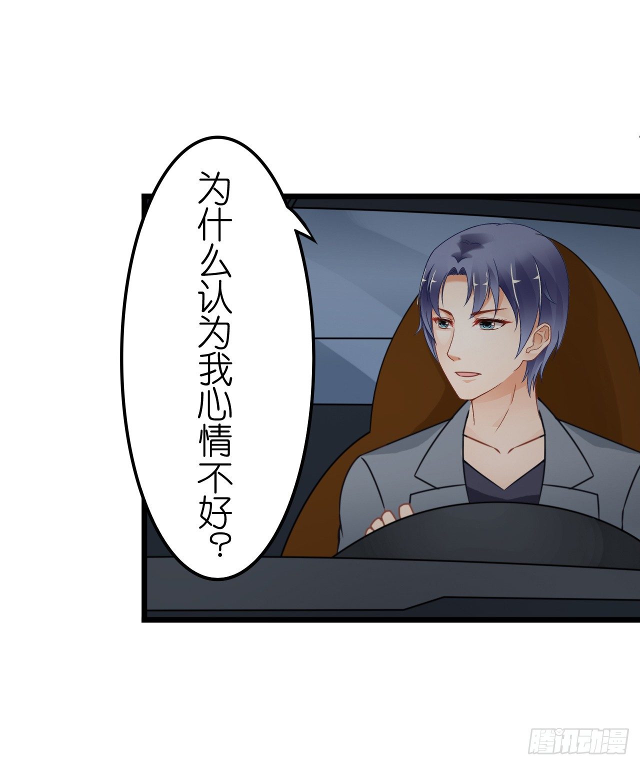 我要霸占你的吻韩漫全集-我们正式交往！无删减无遮挡章节图片 