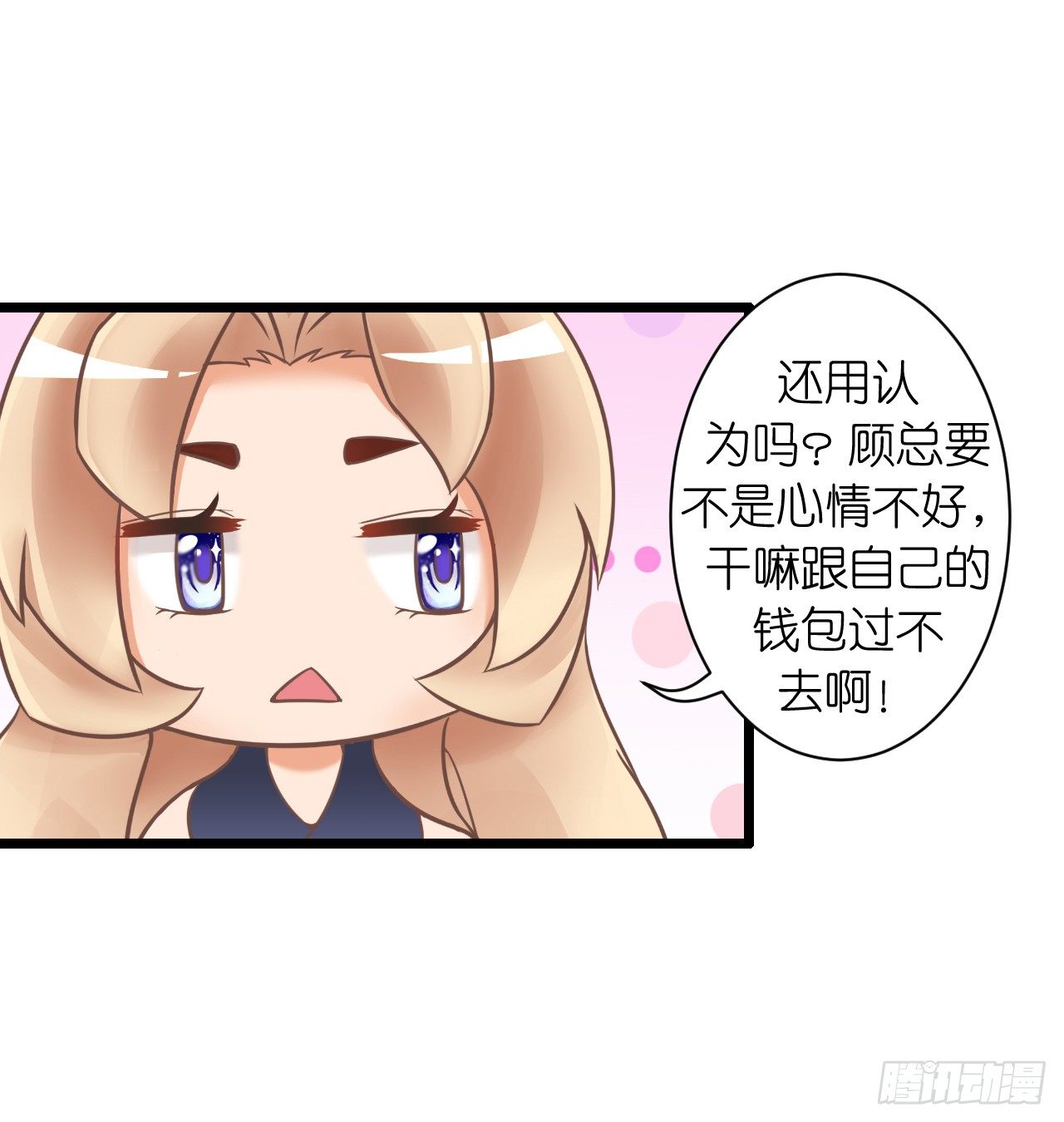 我要霸占你的吻韩漫全集-我们正式交往！无删减无遮挡章节图片 