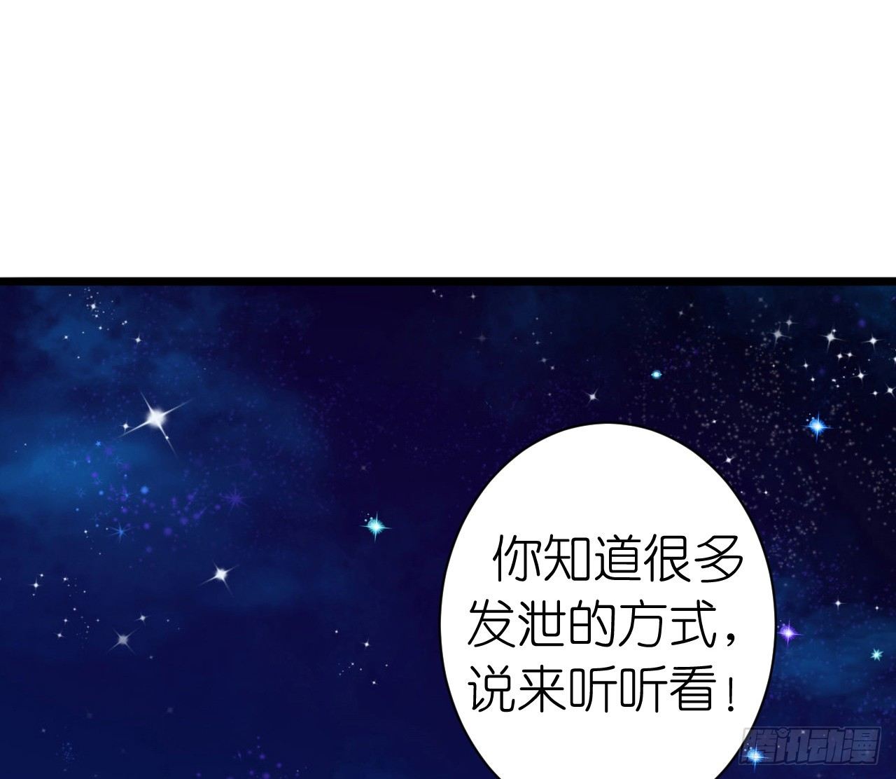 我要霸占你的吻韩漫全集-我们正式交往！无删减无遮挡章节图片 
