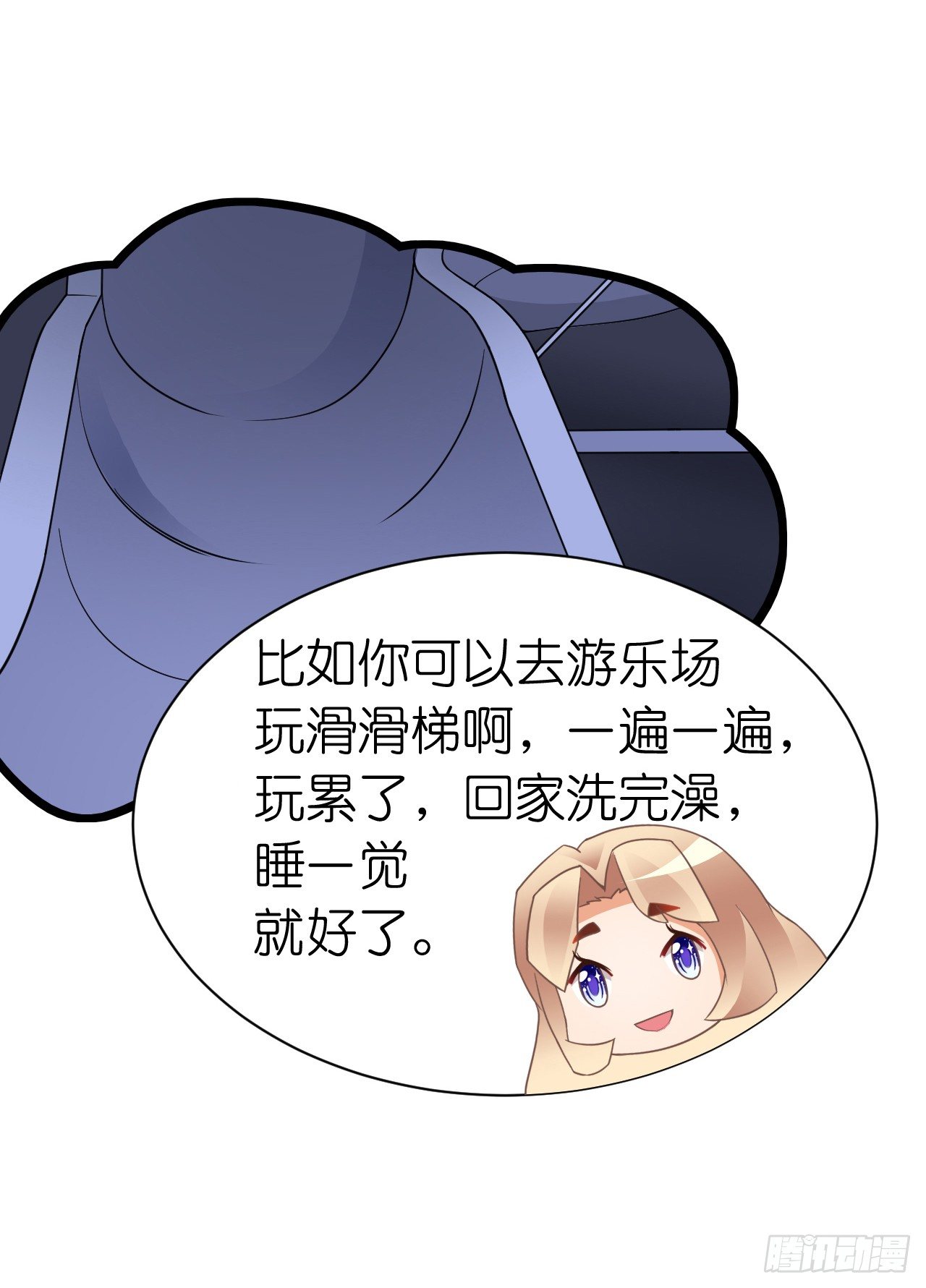我要霸占你的吻韩漫全集-我们正式交往！无删减无遮挡章节图片 