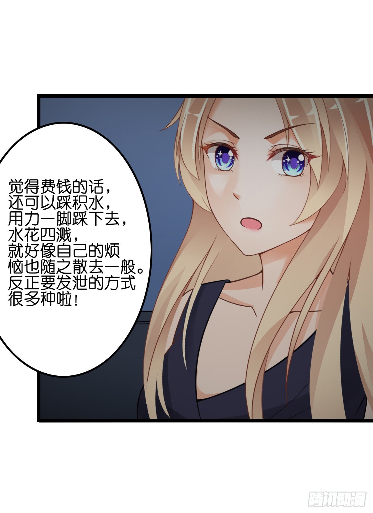 我要霸占你的吻韩漫全集-我们正式交往！无删减无遮挡章节图片 