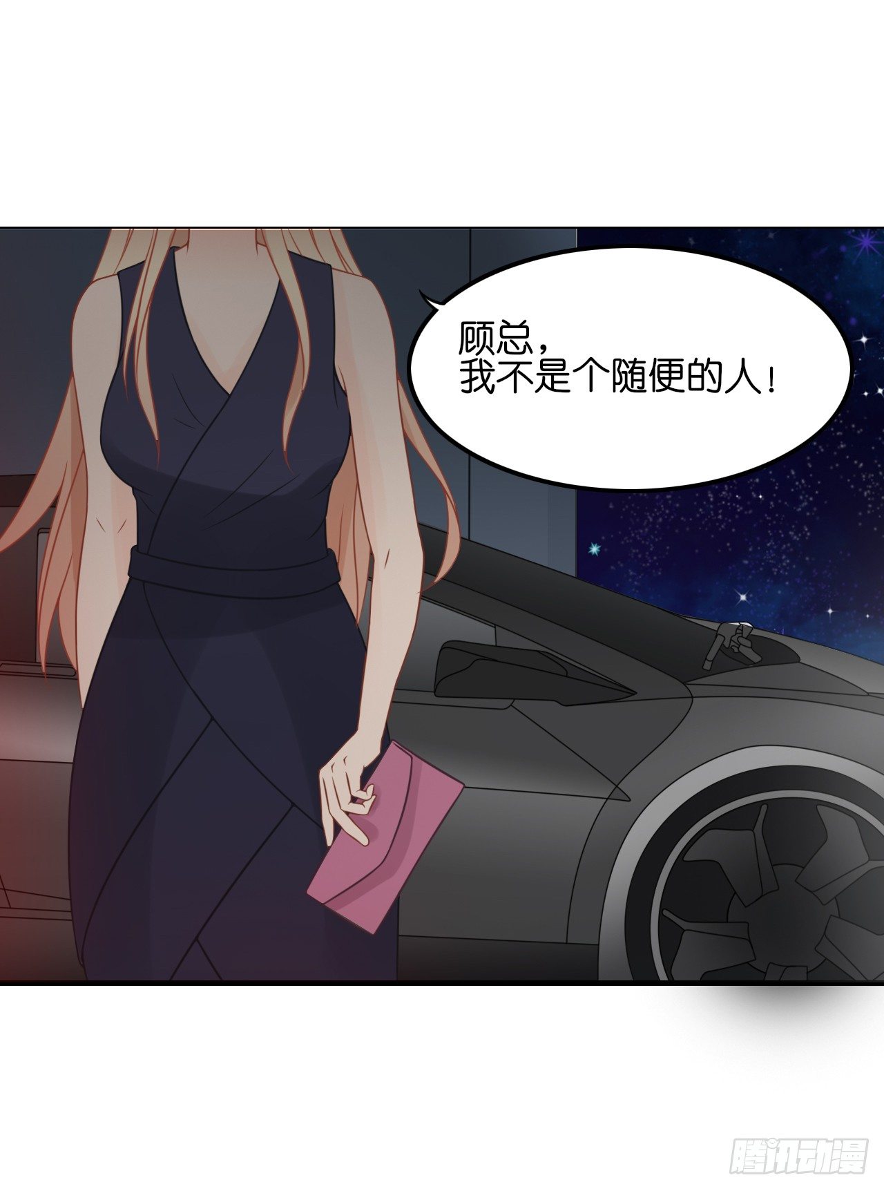 我要霸占你的吻韩漫全集-我们正式交往！无删减无遮挡章节图片 
