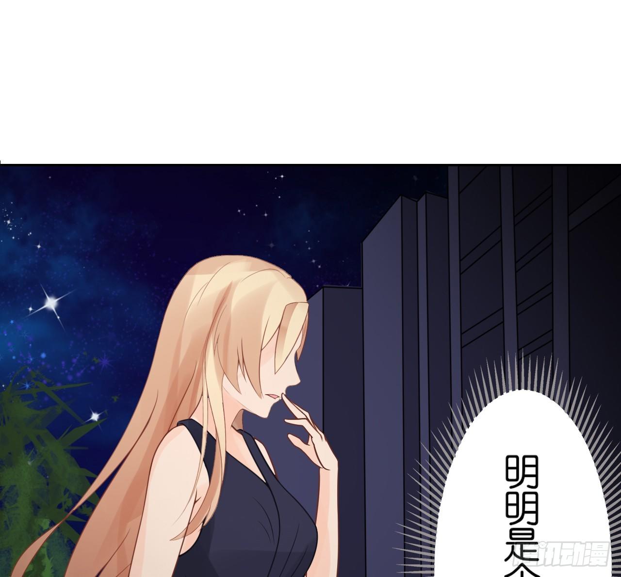 我要霸占你的吻韩漫全集-我们正式交往！无删减无遮挡章节图片 