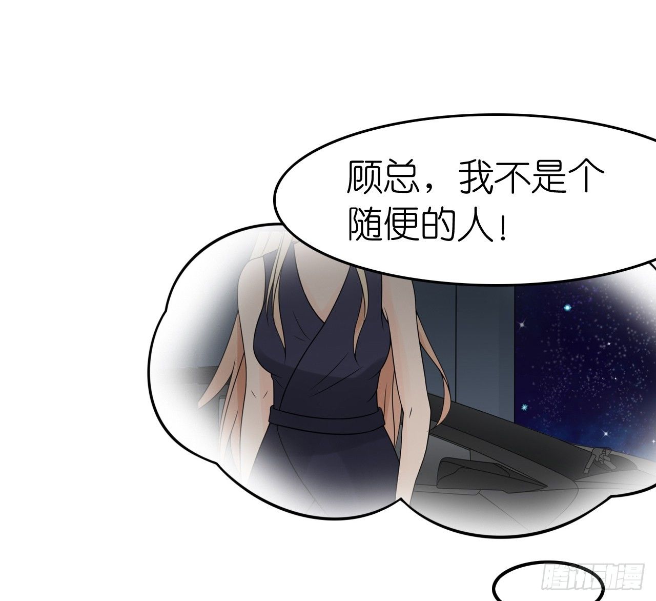 我要霸占你的吻韩漫全集-我们正式交往！无删减无遮挡章节图片 