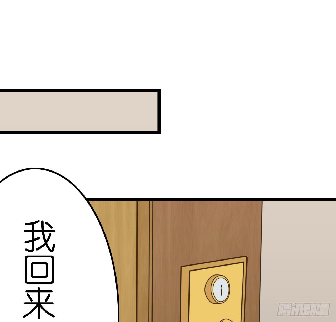 我要霸占你的吻韩漫全集-我们正式交往！无删减无遮挡章节图片 