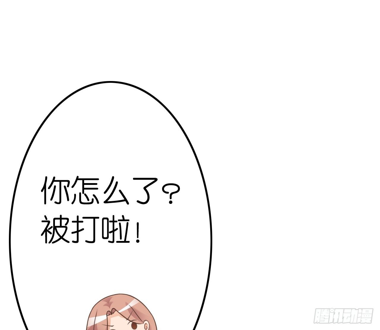 我要霸占你的吻韩漫全集-我们正式交往！无删减无遮挡章节图片 