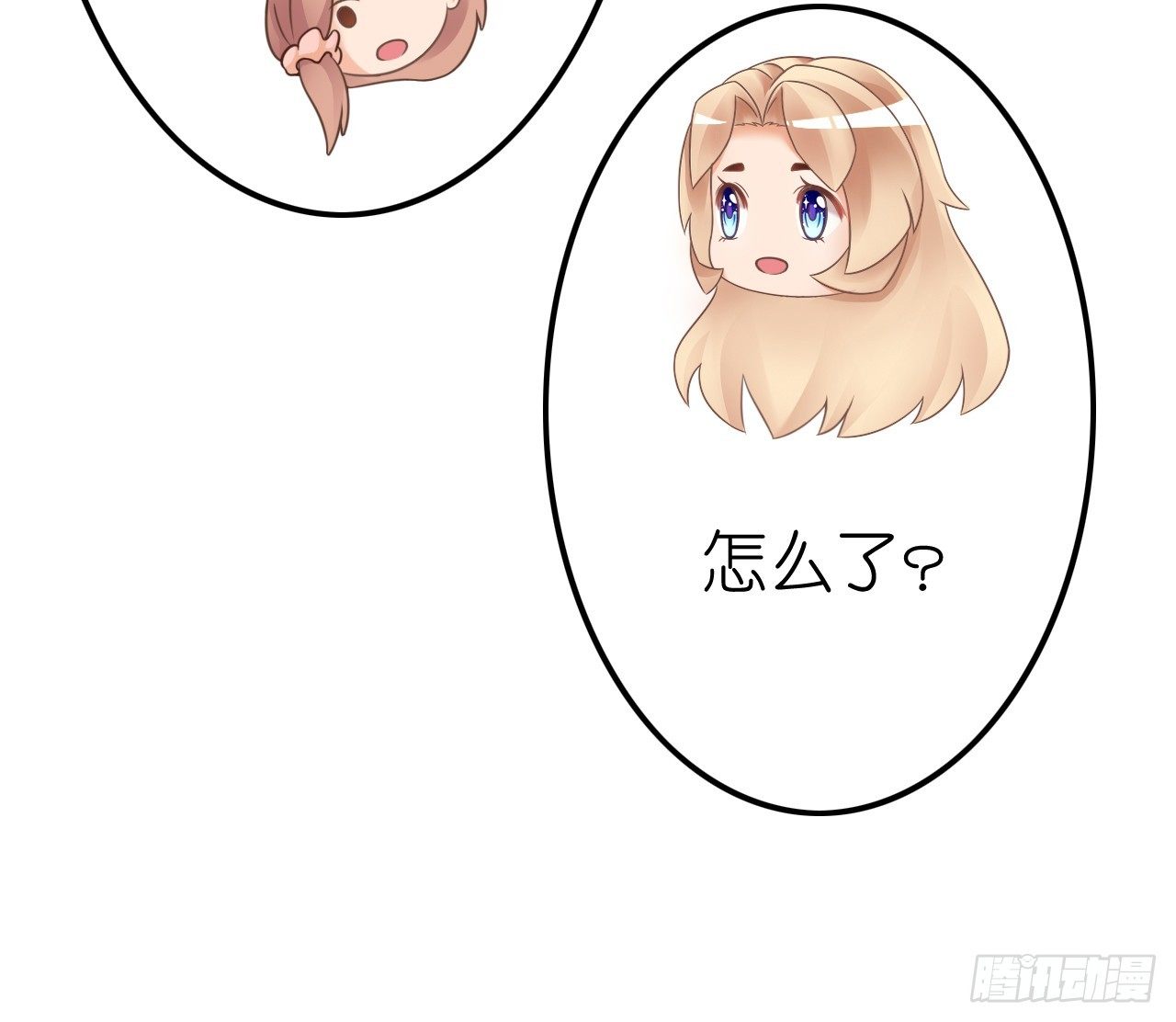 我要霸占你的吻韩漫全集-我们正式交往！无删减无遮挡章节图片 