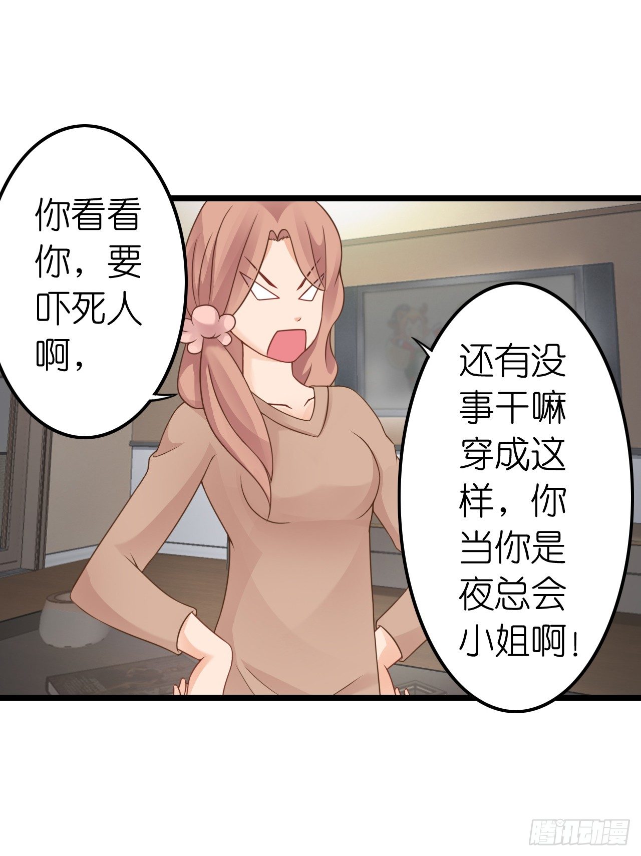 我要霸占你的吻韩漫全集-我们正式交往！无删减无遮挡章节图片 