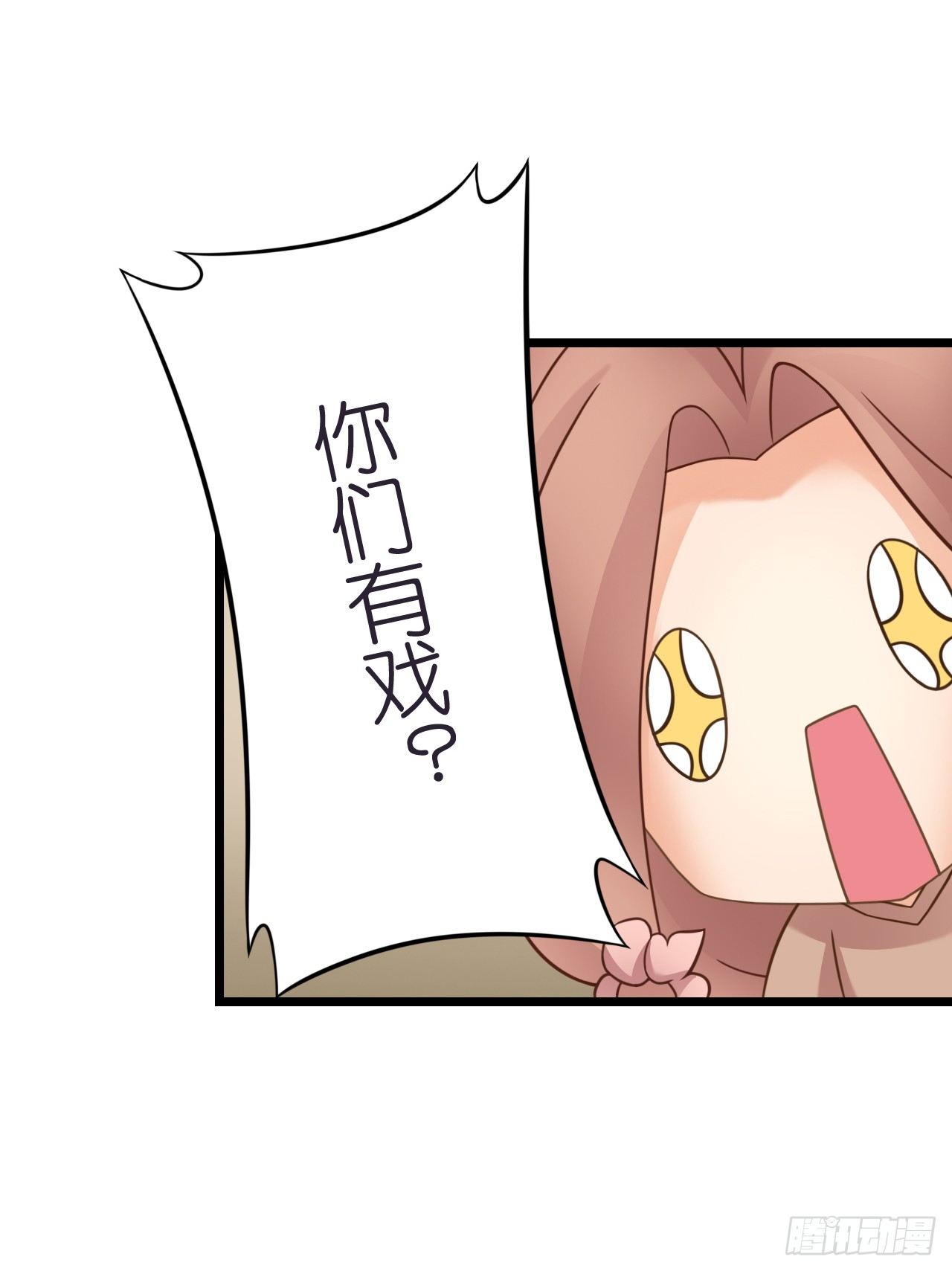 我要霸占你的吻韩漫全集-我们正式交往！无删减无遮挡章节图片 