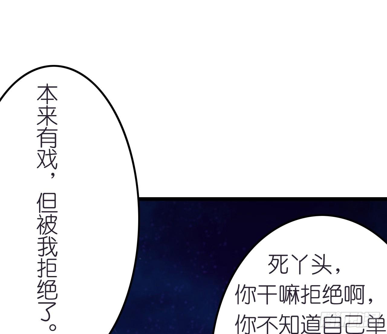 我要霸占你的吻韩漫全集-我们正式交往！无删减无遮挡章节图片 