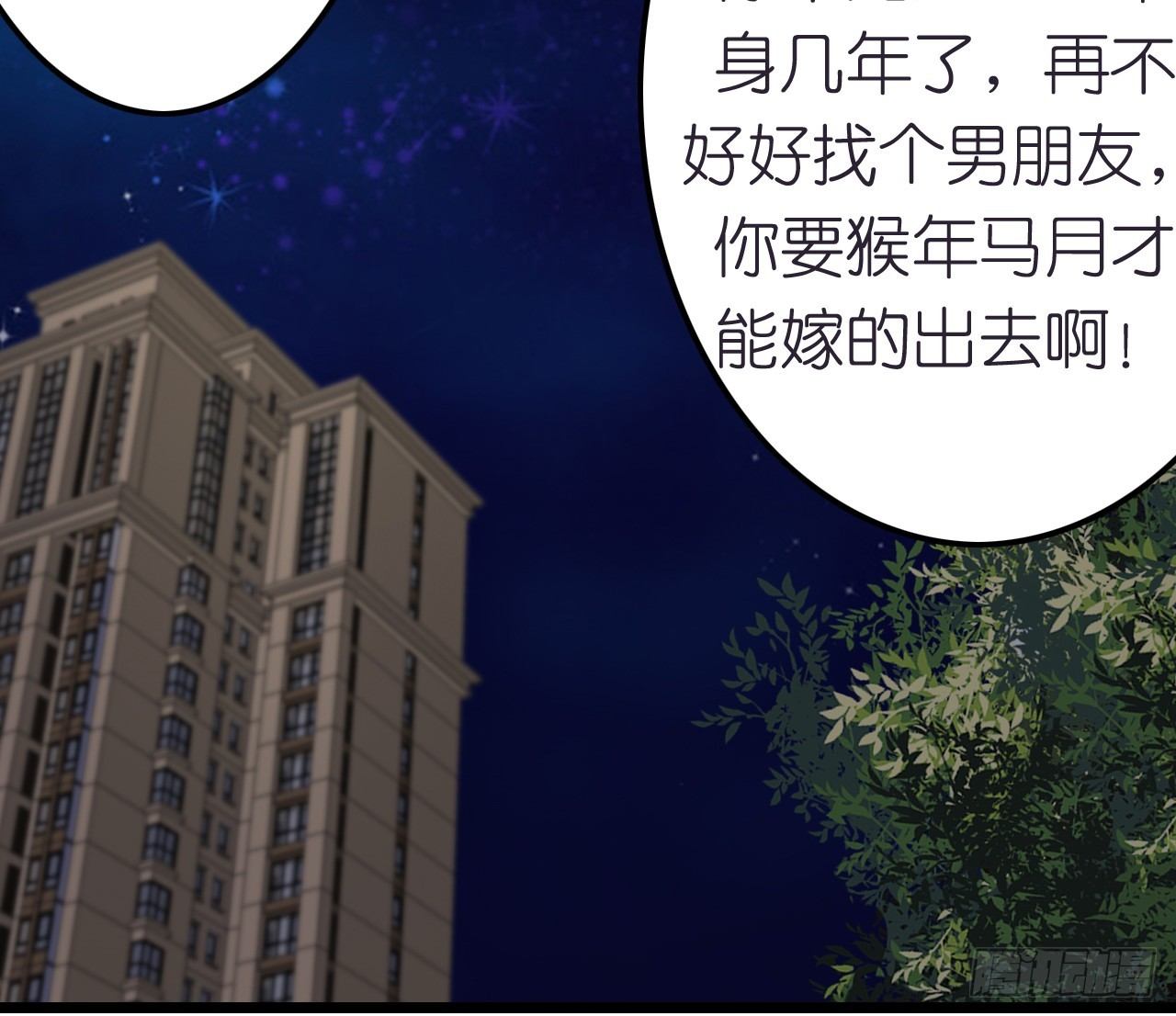 我要霸占你的吻韩漫全集-我们正式交往！无删减无遮挡章节图片 
