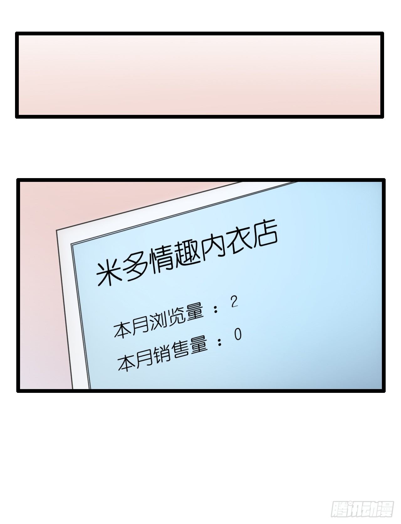 我要霸占你的吻韩漫全集-说好的霸道总裁竟然是个gay!无删减无遮挡章节图片 