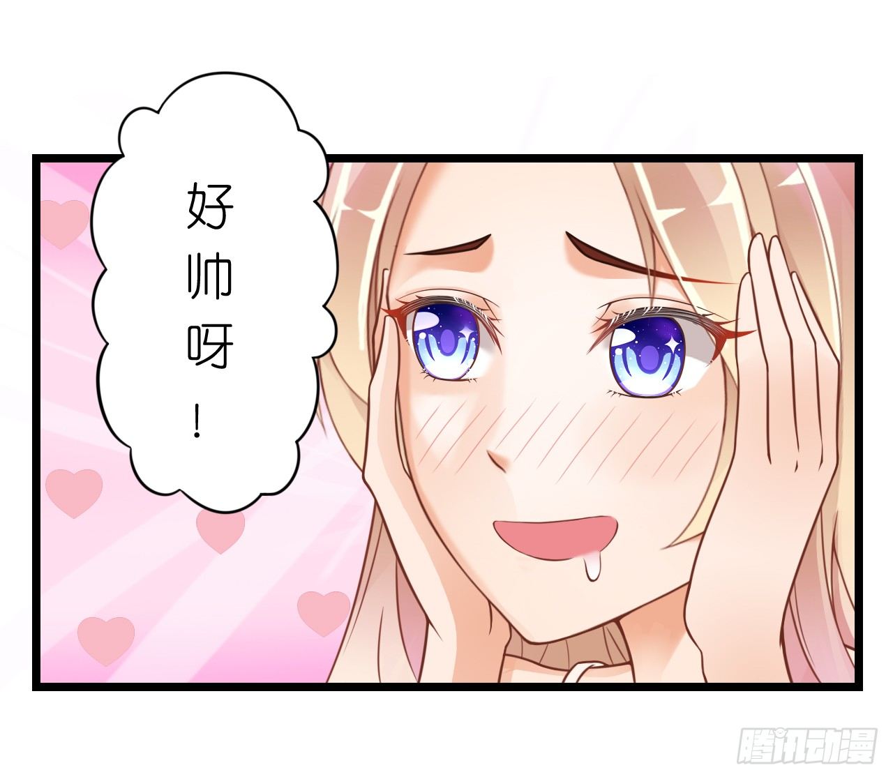 我要霸占你的吻韩漫全集-说好的霸道总裁竟然是个gay!无删减无遮挡章节图片 