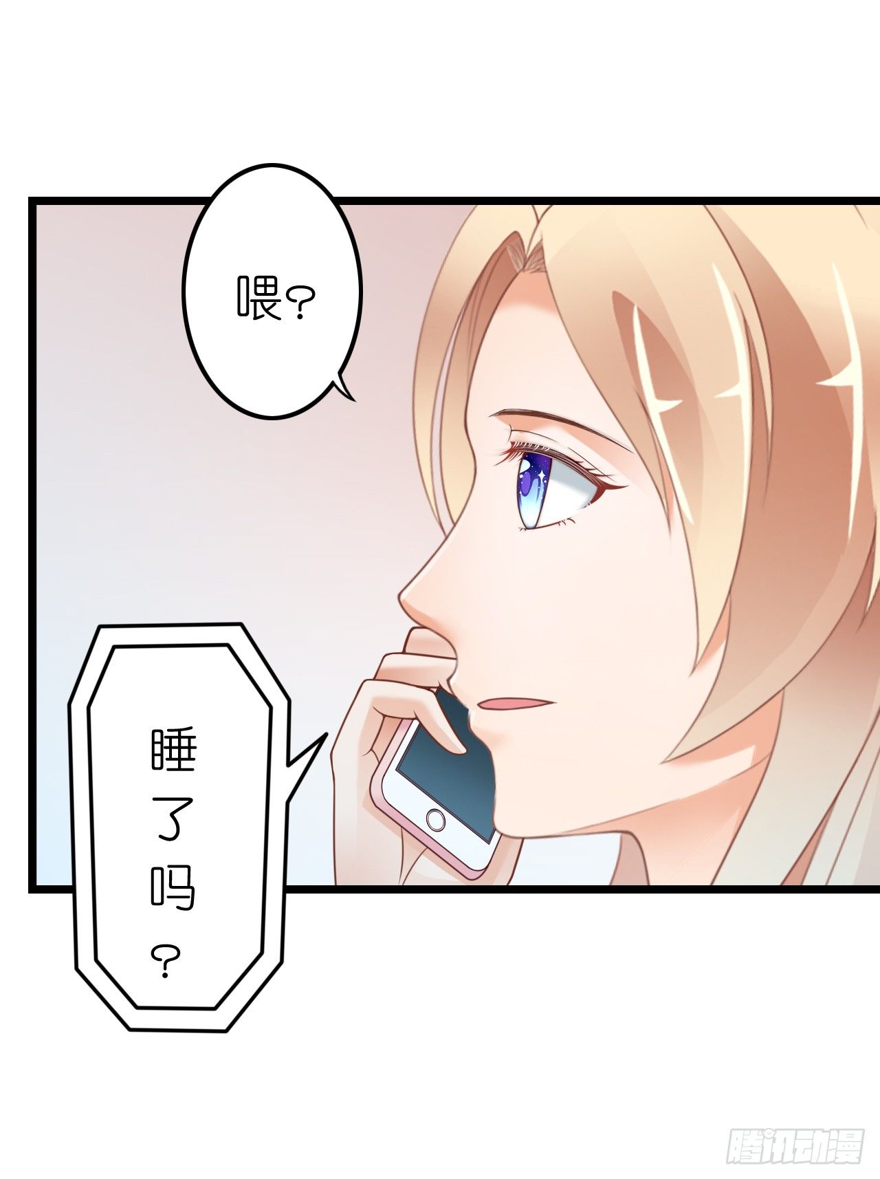 我要霸占你的吻韩漫全集-说好的霸道总裁竟然是个gay!无删减无遮挡章节图片 