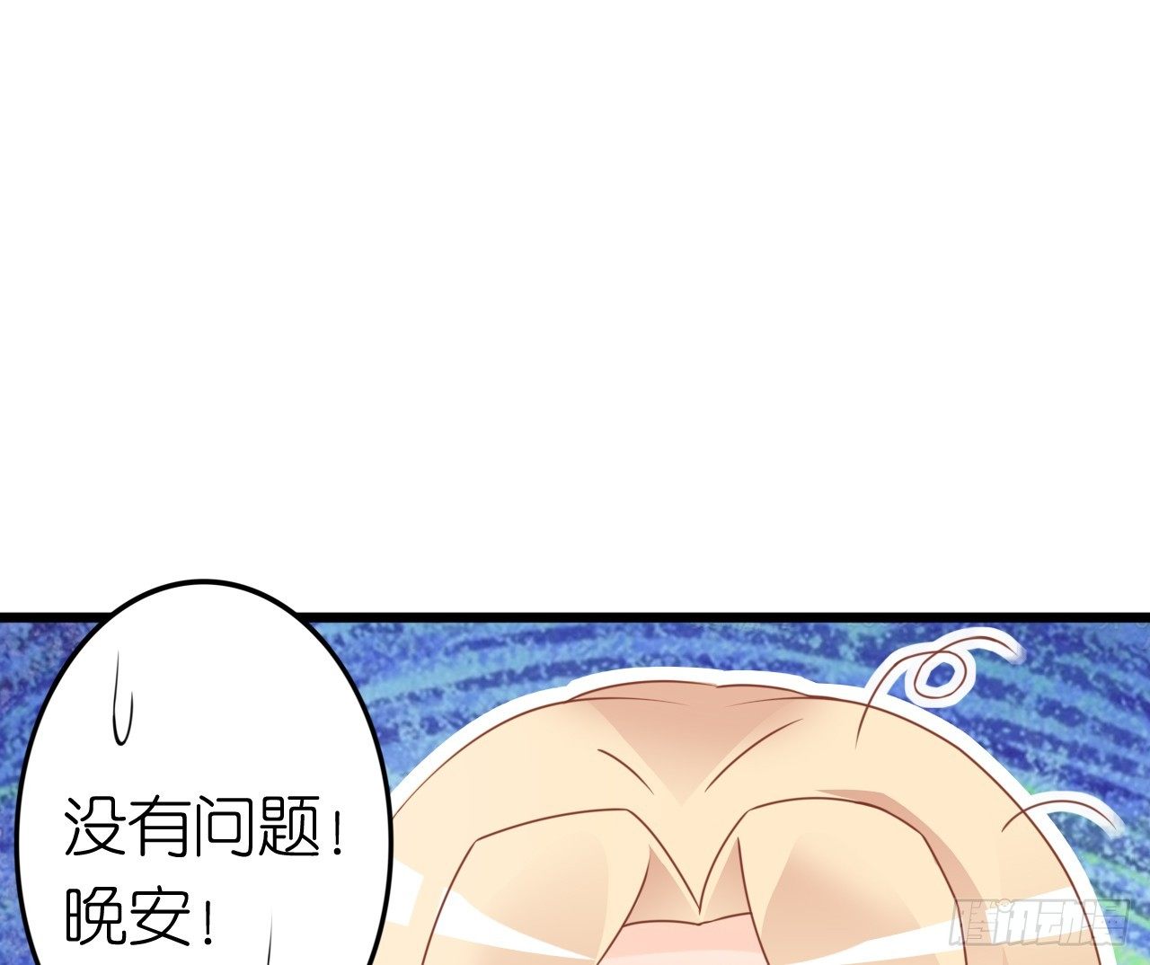 我要霸占你的吻韩漫全集-说好的霸道总裁竟然是个gay!无删减无遮挡章节图片 