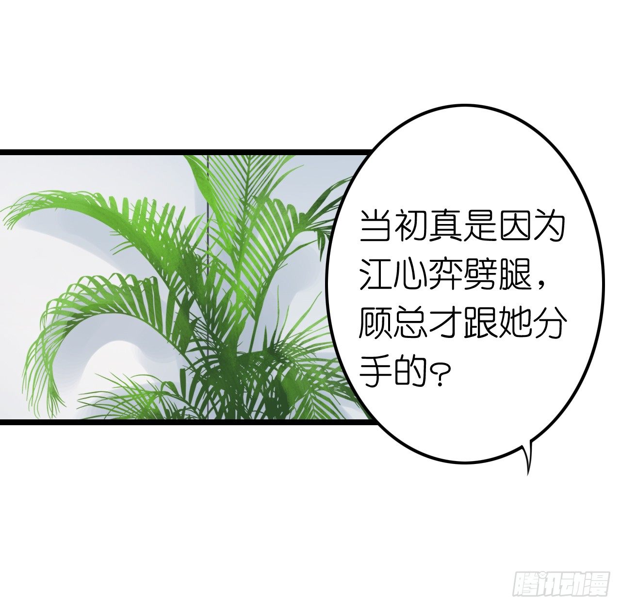 我要霸占你的吻韩漫全集-说好的霸道总裁竟然是个gay!无删减无遮挡章节图片 