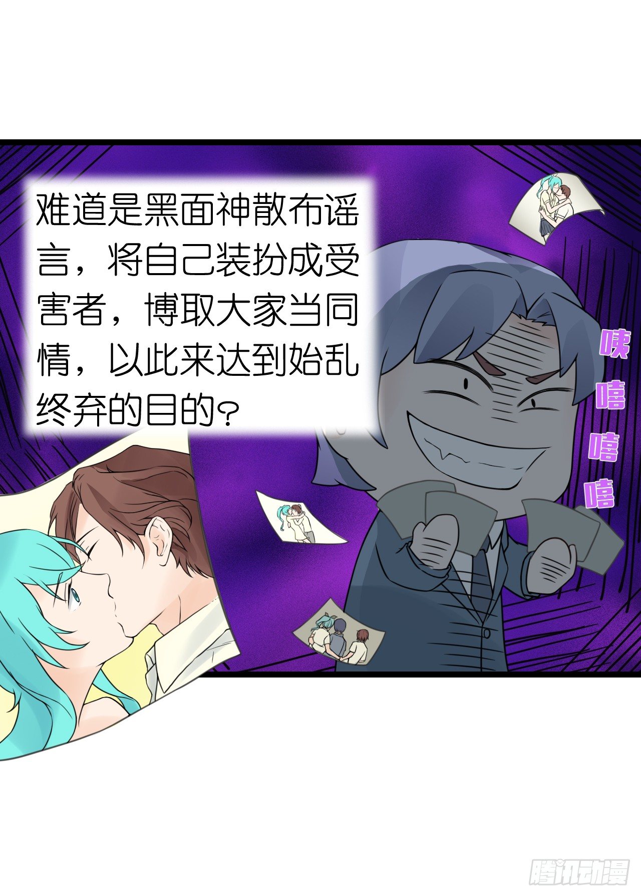 我要霸占你的吻韩漫全集-说好的霸道总裁竟然是个gay!无删减无遮挡章节图片 
