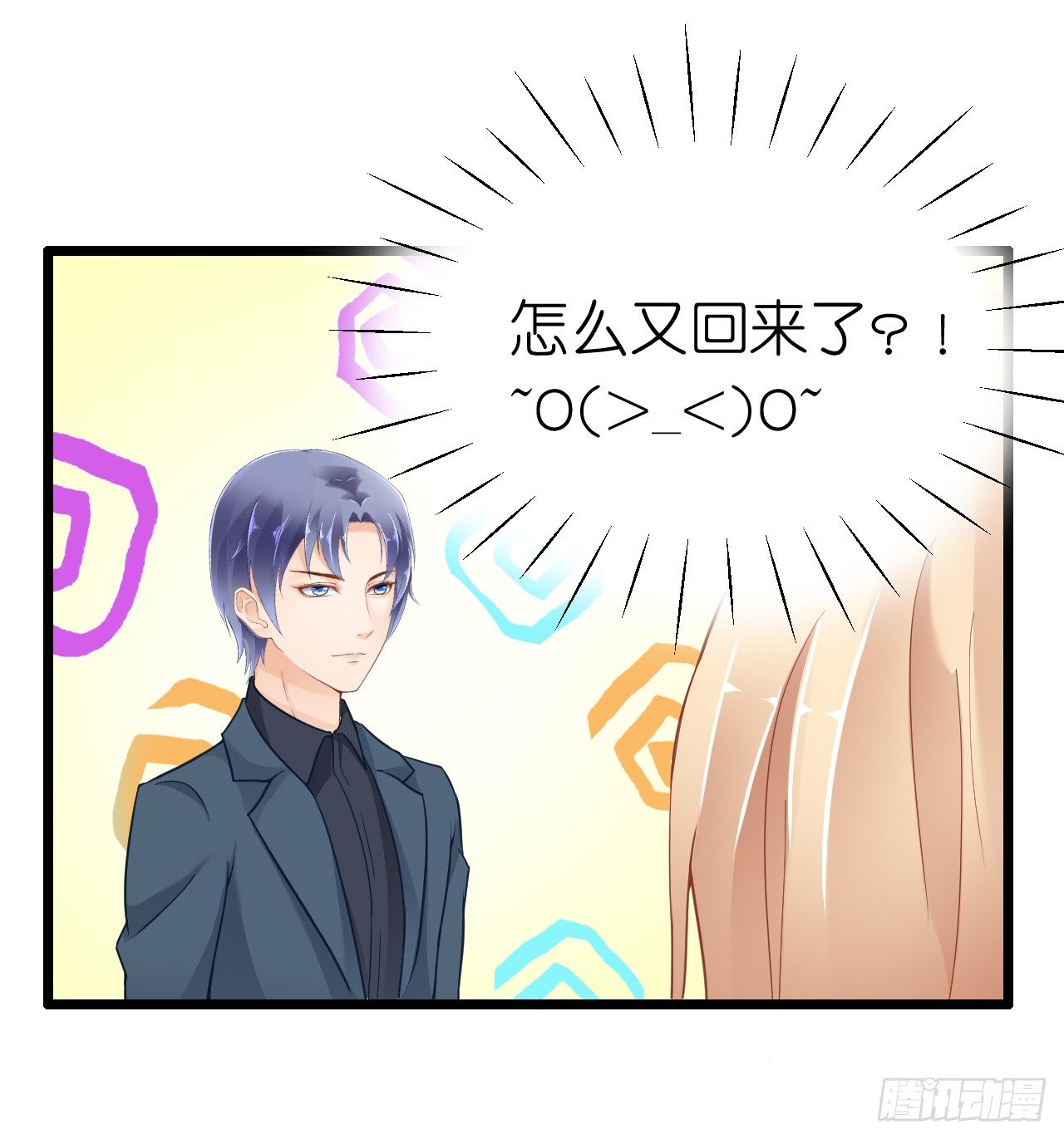 我要霸占你的吻韩漫全集-说好的霸道总裁竟然是个gay!无删减无遮挡章节图片 