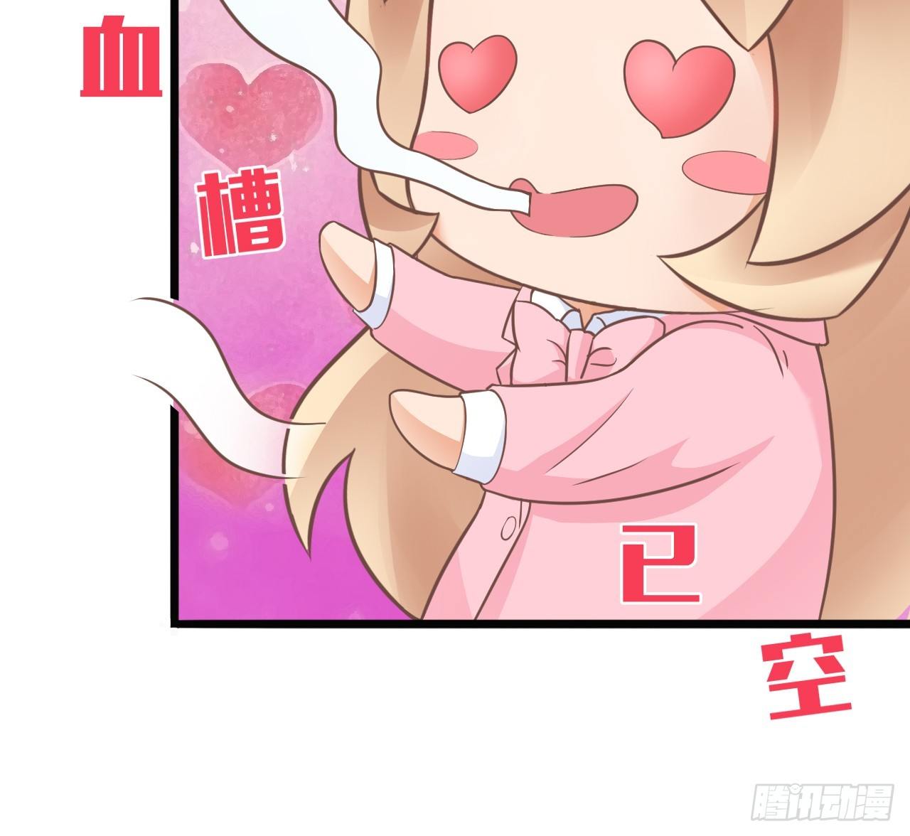 我要霸占你的吻韩漫全集-说好的霸道总裁竟然是个gay!无删减无遮挡章节图片 