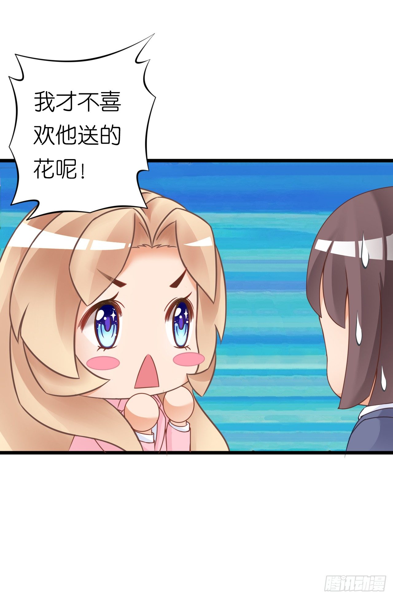 我要霸占你的吻韩漫全集-说好的霸道总裁竟然是个gay!无删减无遮挡章节图片 
