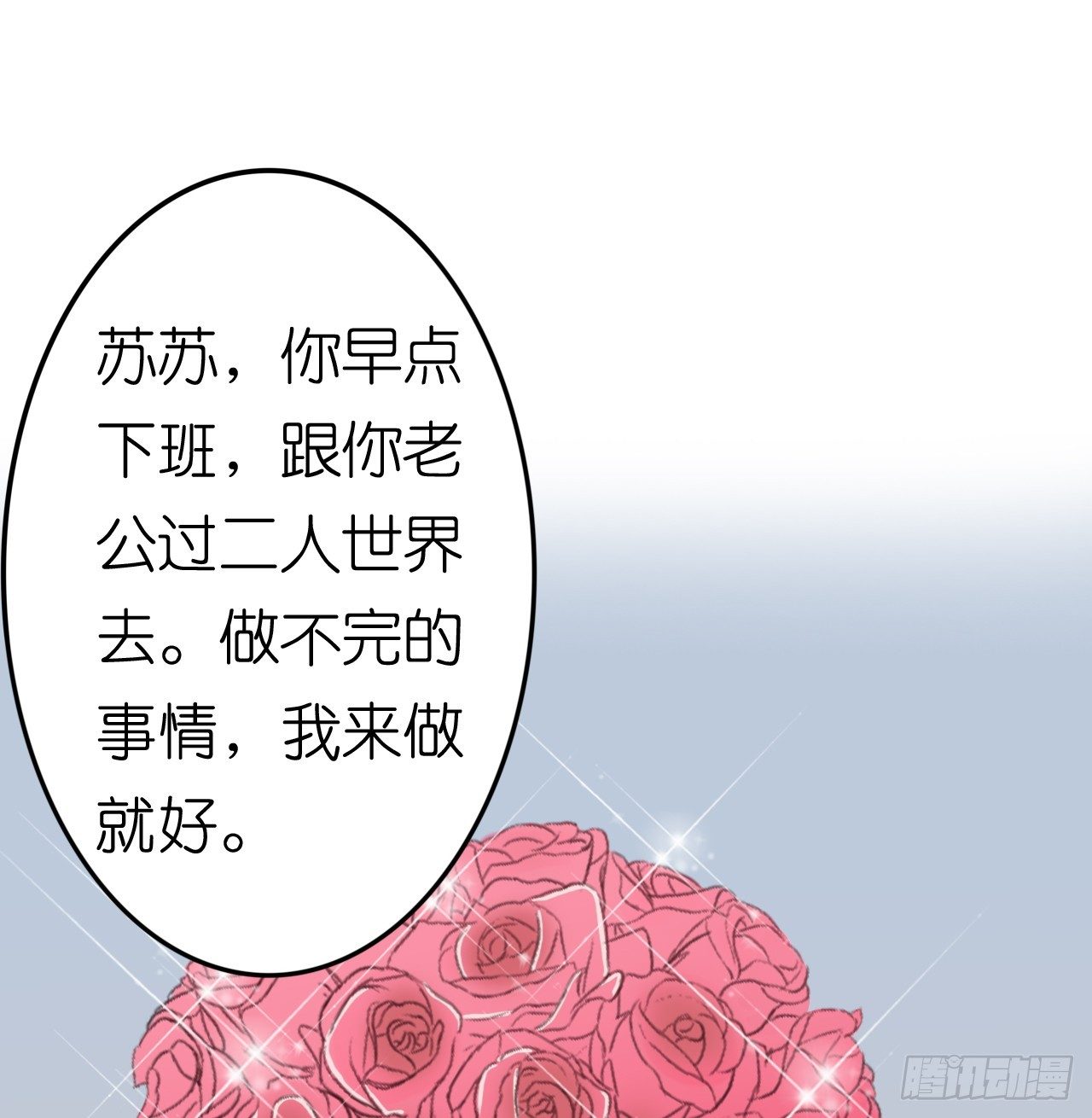 我要霸占你的吻韩漫全集-说好的霸道总裁竟然是个gay!无删减无遮挡章节图片 
