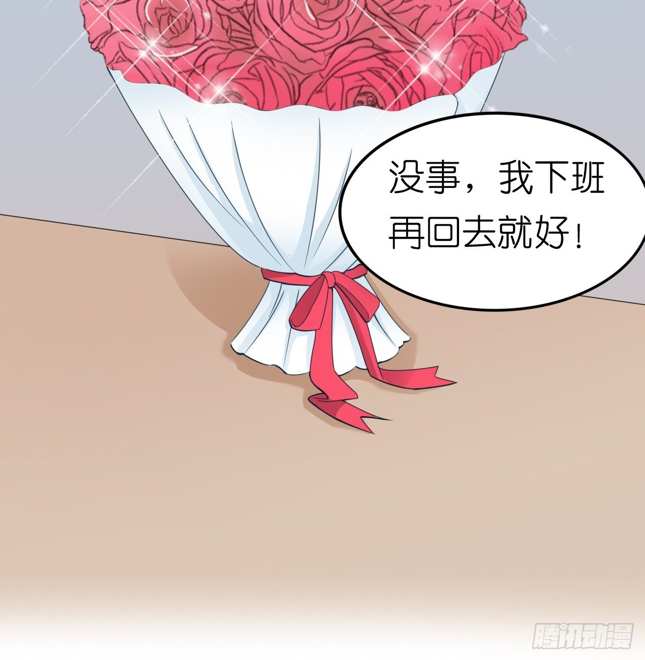 我要霸占你的吻韩漫全集-说好的霸道总裁竟然是个gay!无删减无遮挡章节图片 