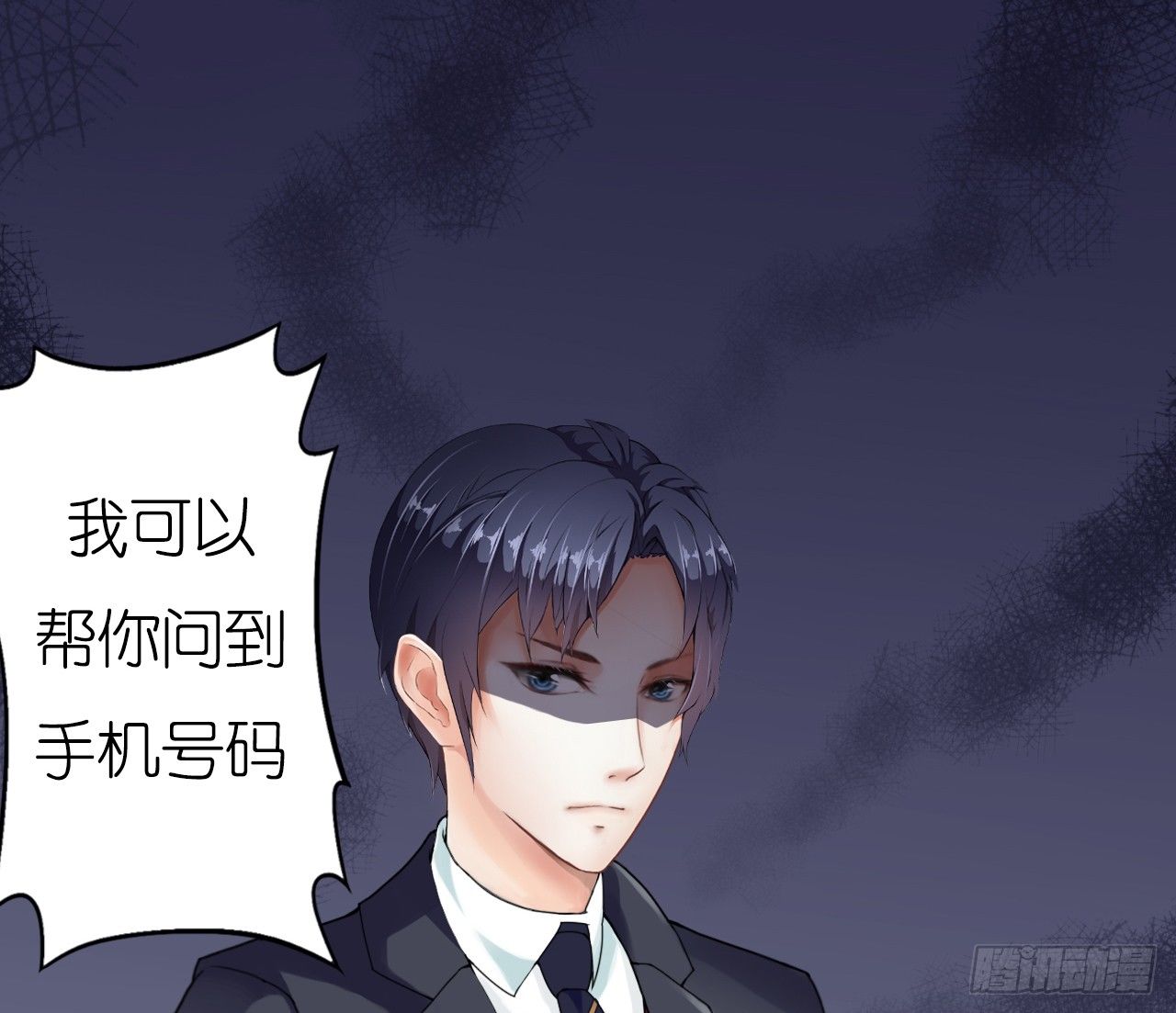 我要霸占你的吻韩漫全集-朋友妻不可戏啊……无删减无遮挡章节图片 